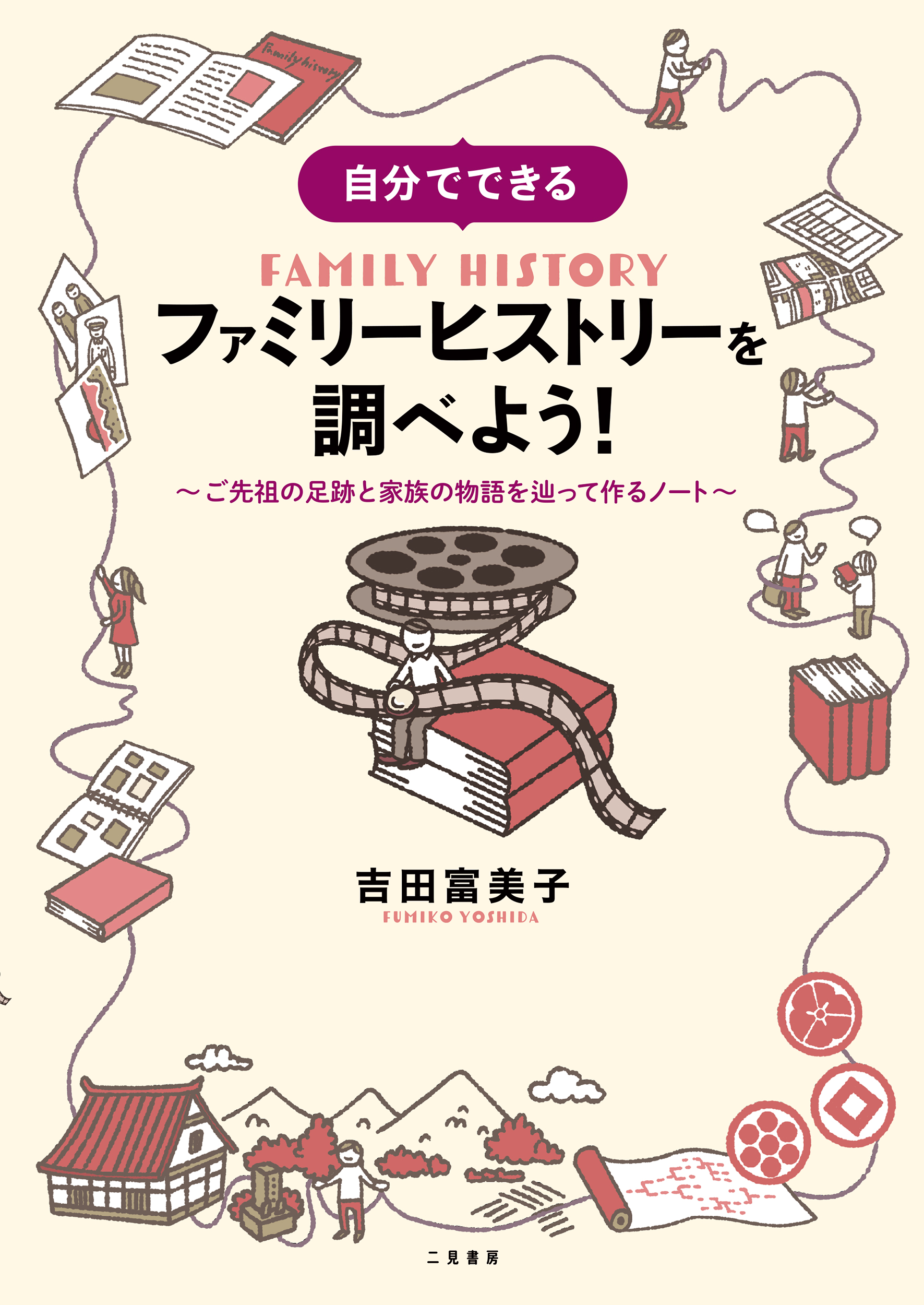 サムネイル画像1