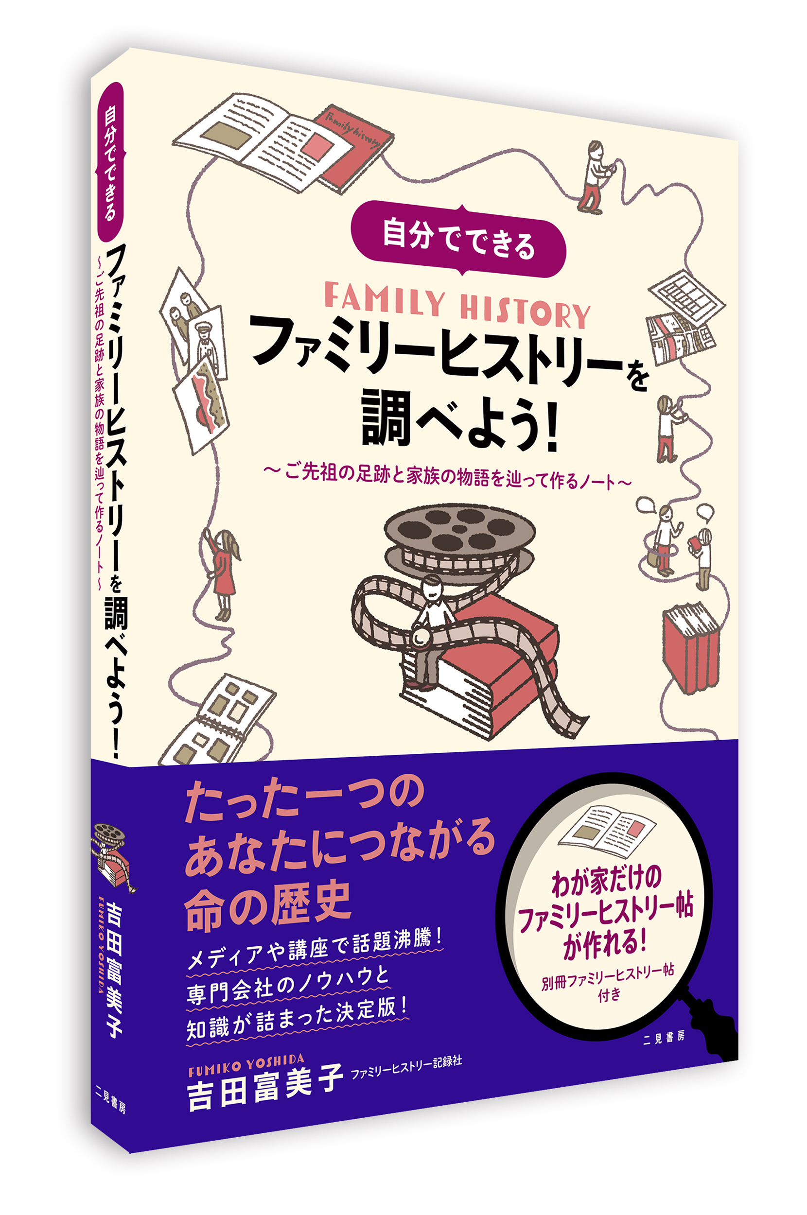 サムネイル画像3