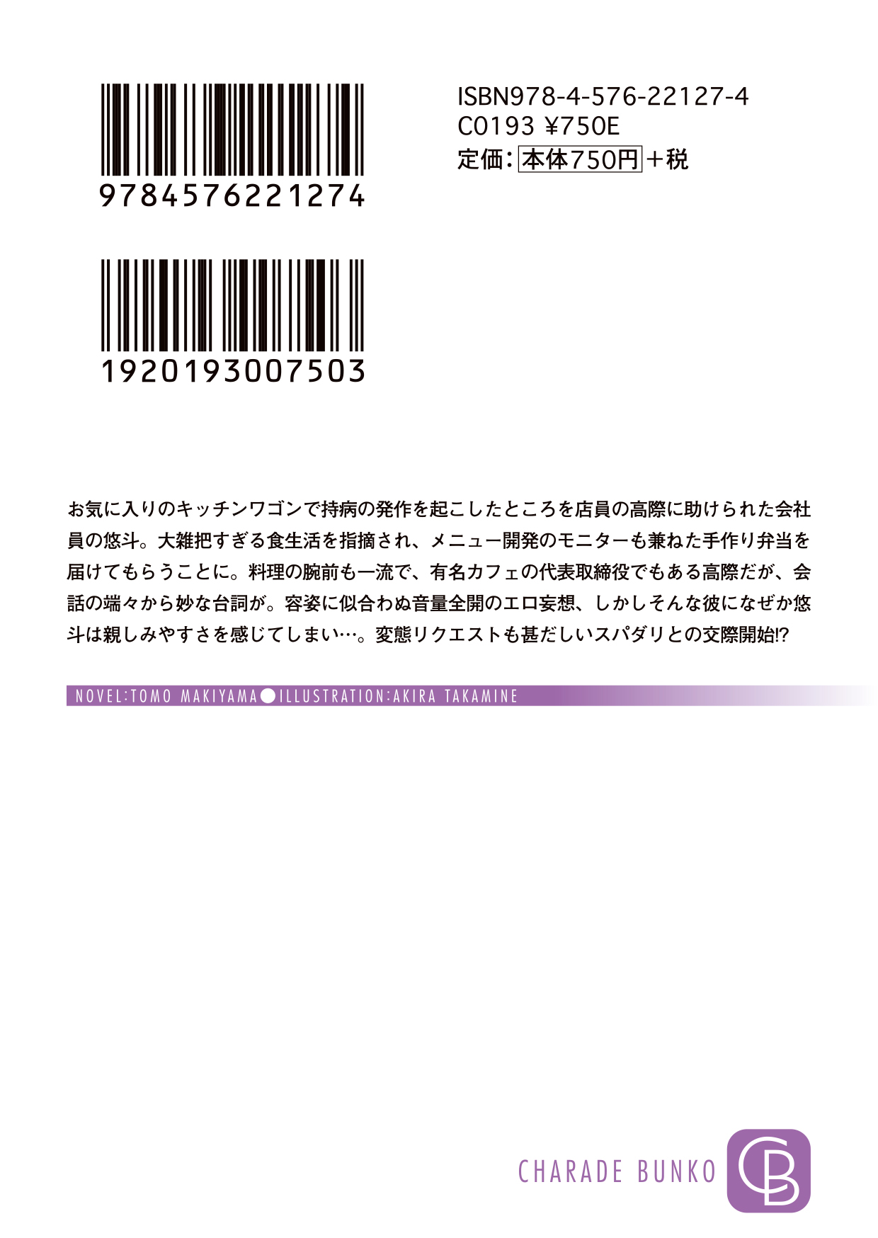 サムネイル画像4