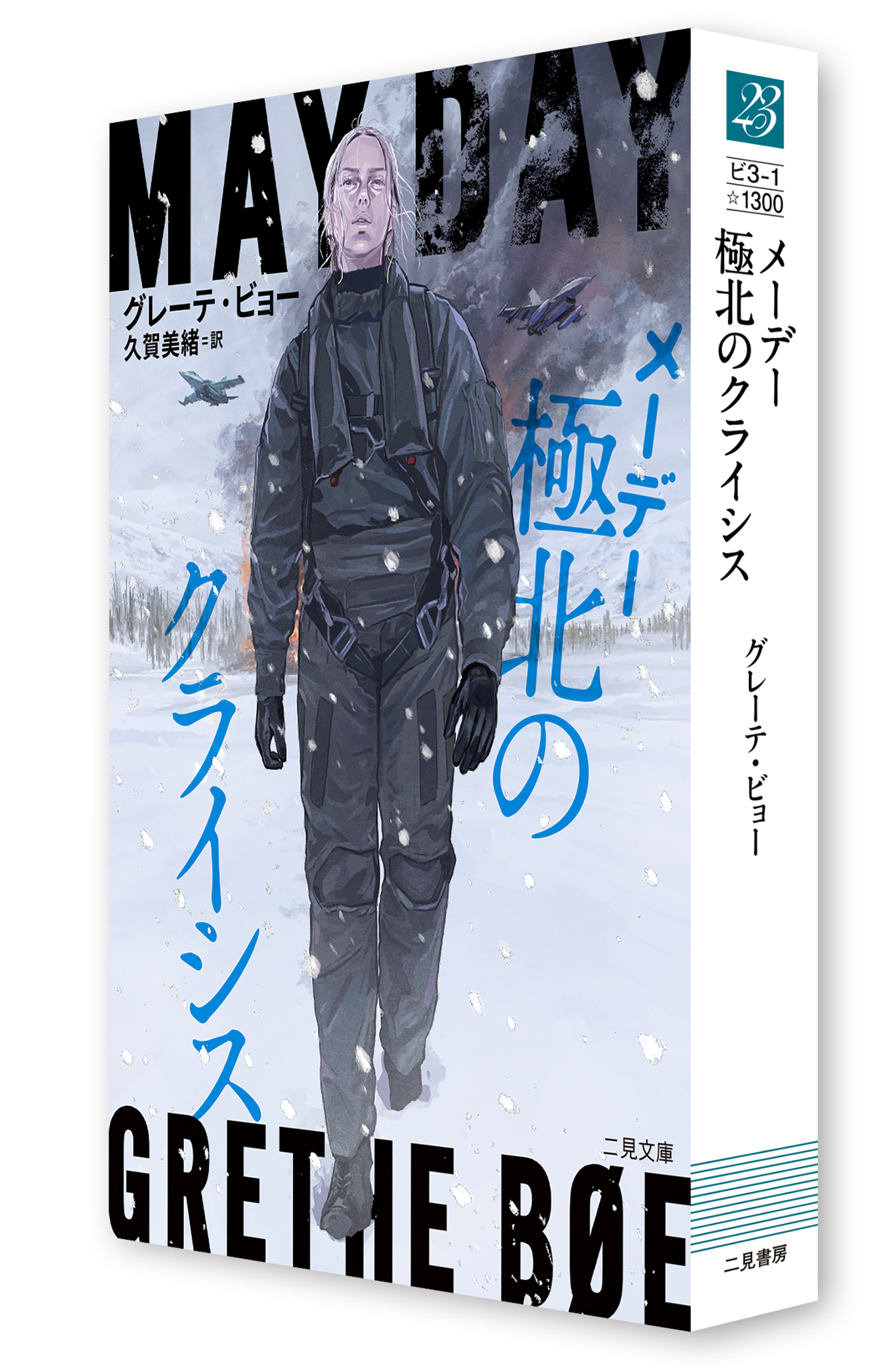 サムネイル画像2