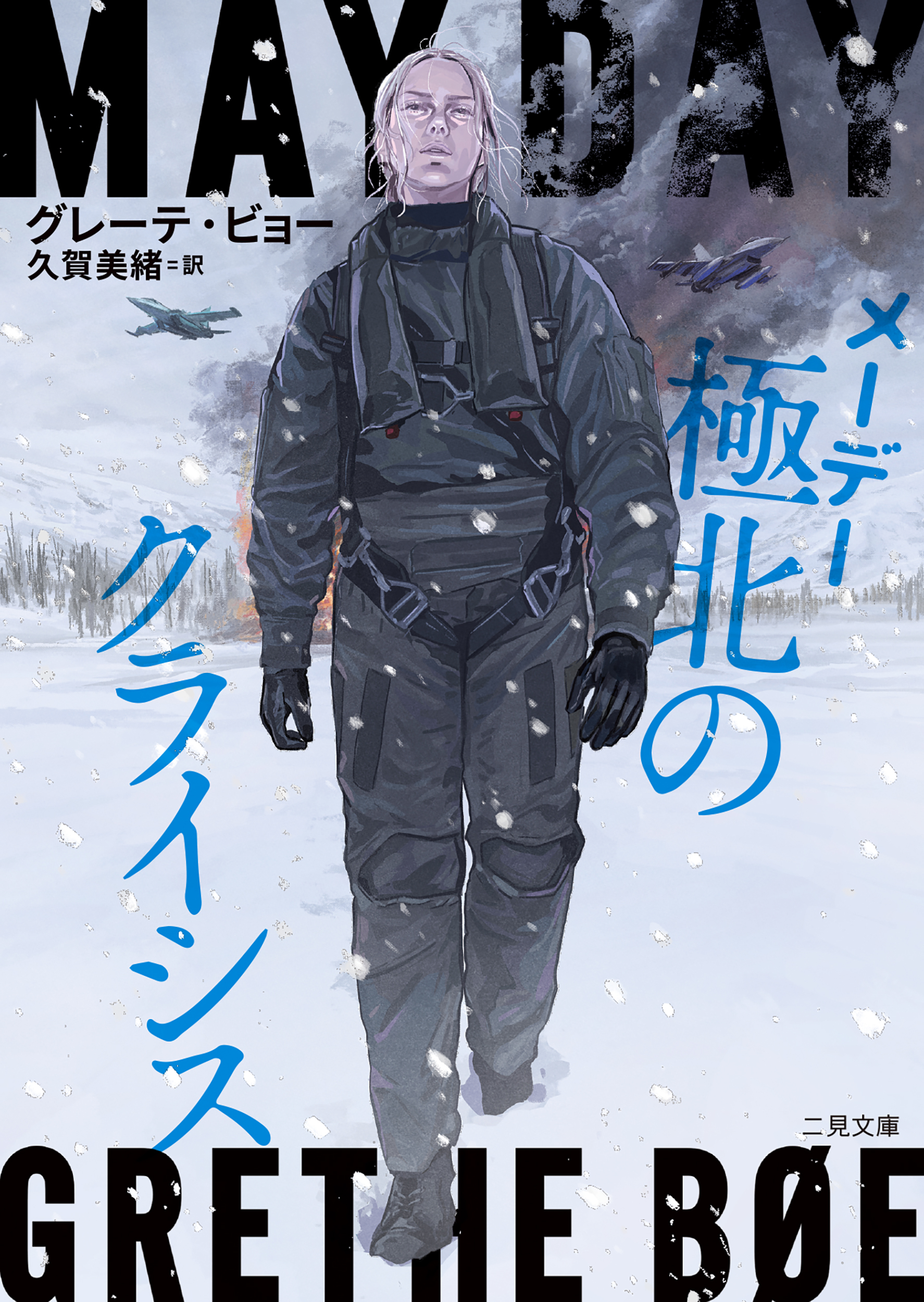メイン画像
