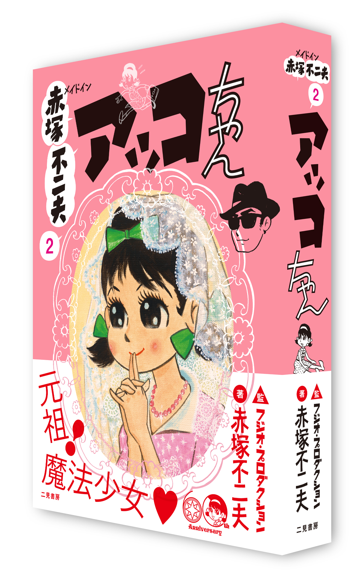 サムネイル画像2