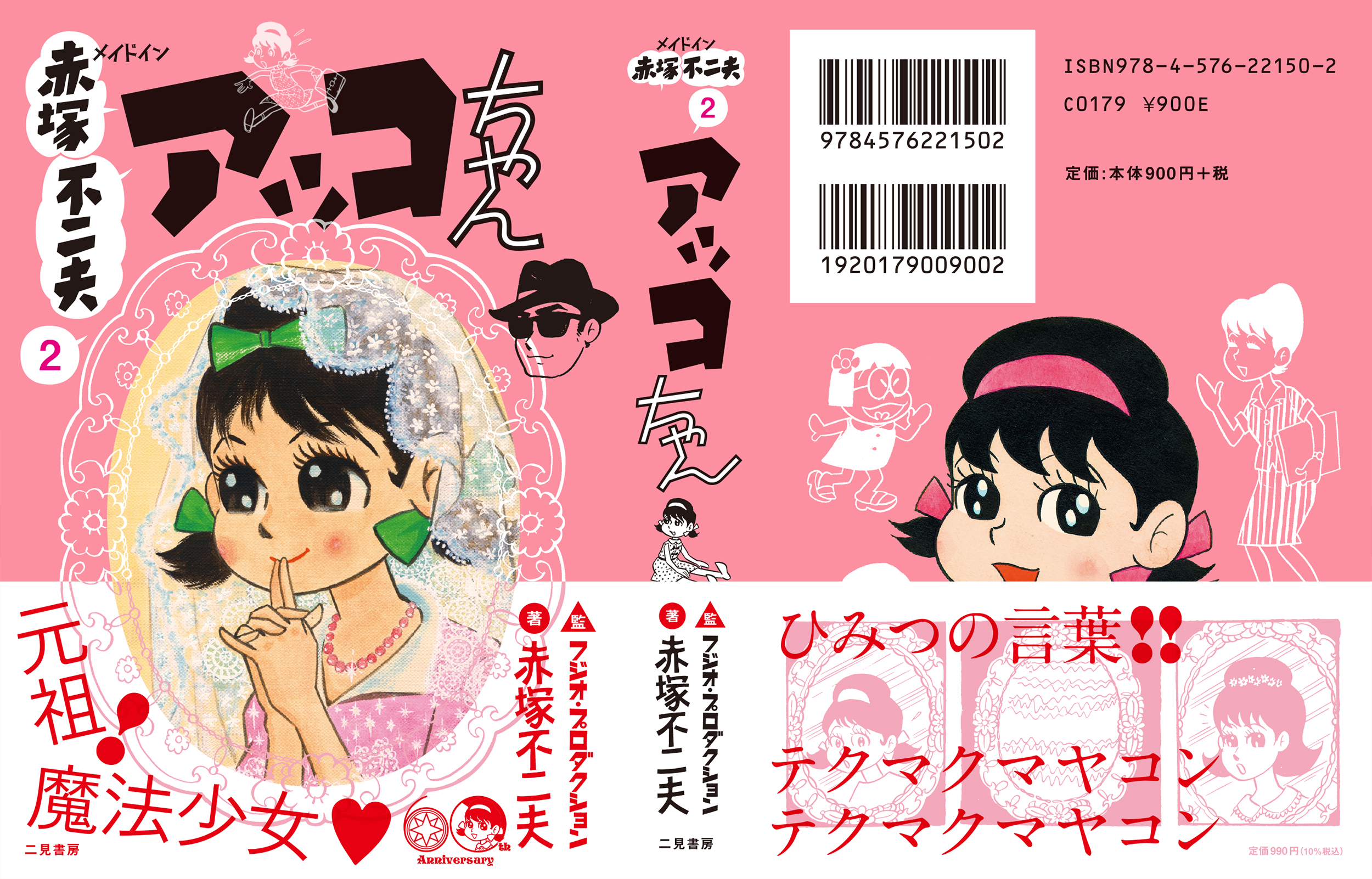 サムネイル画像3