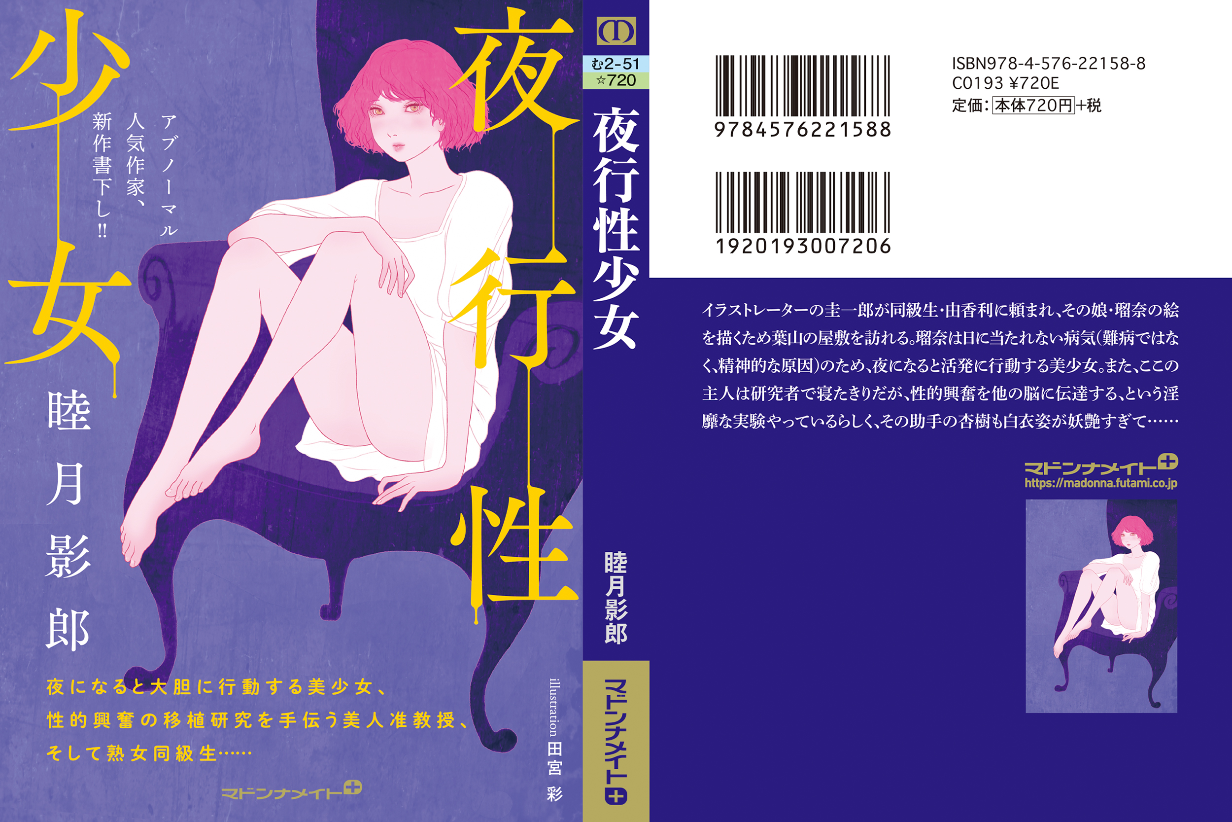 サムネイル画像2