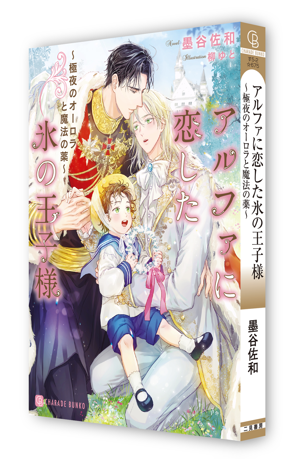 サムネイル画像2