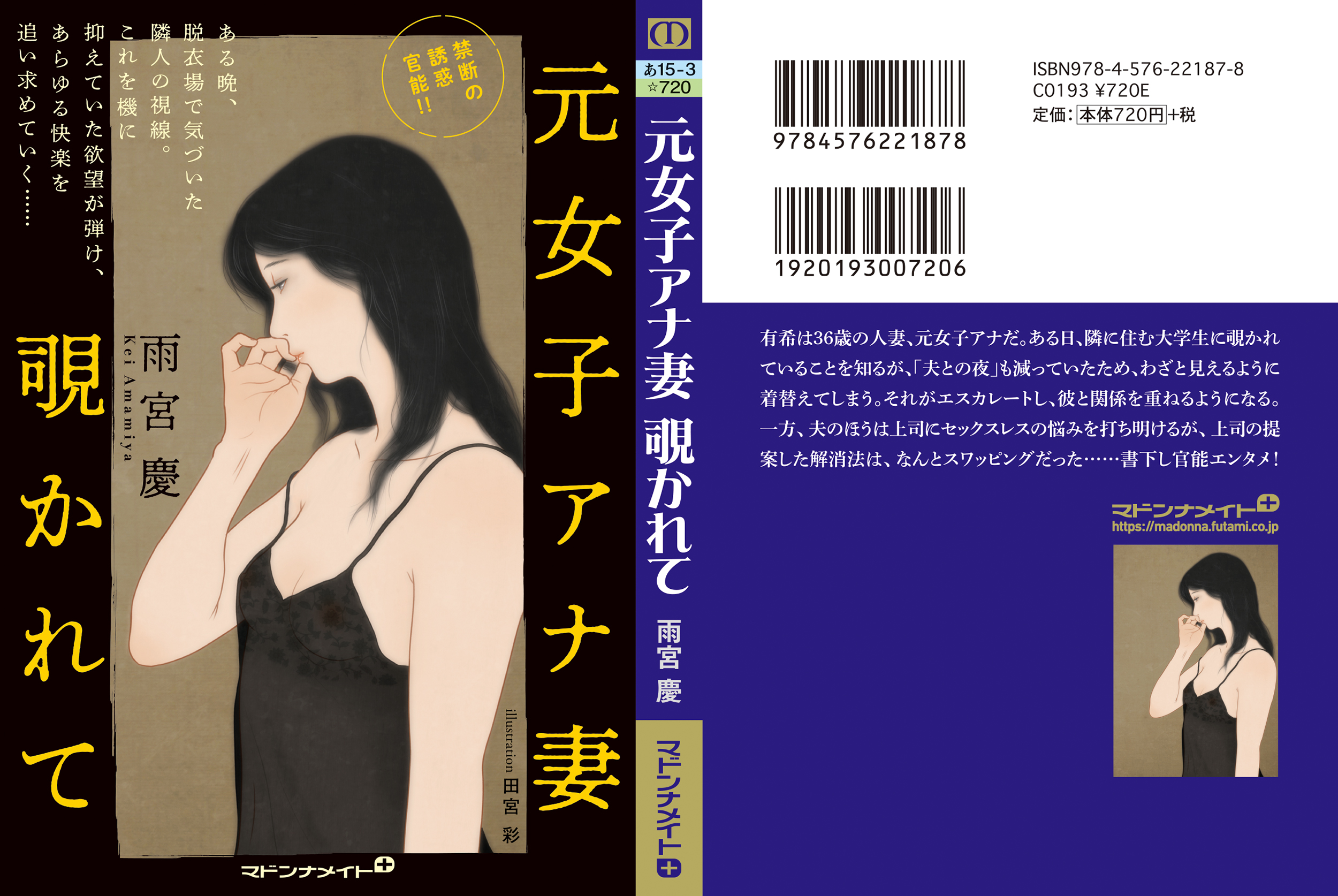 サムネイル画像2