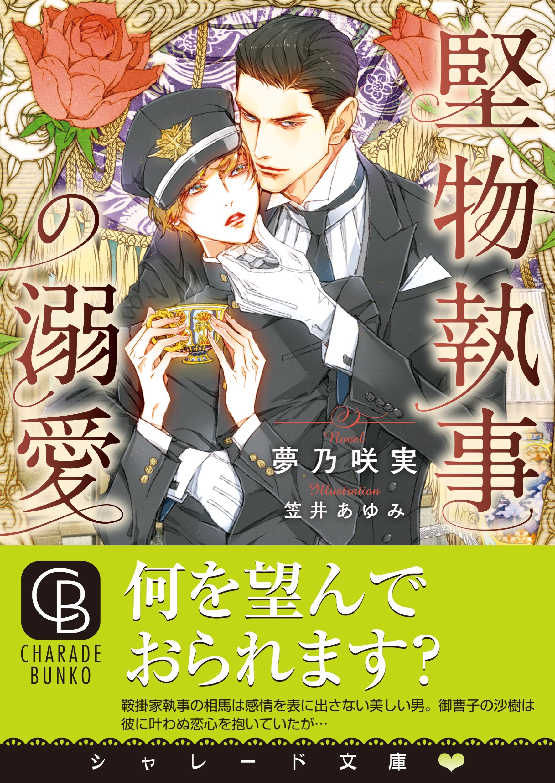 サムネイル画像1
