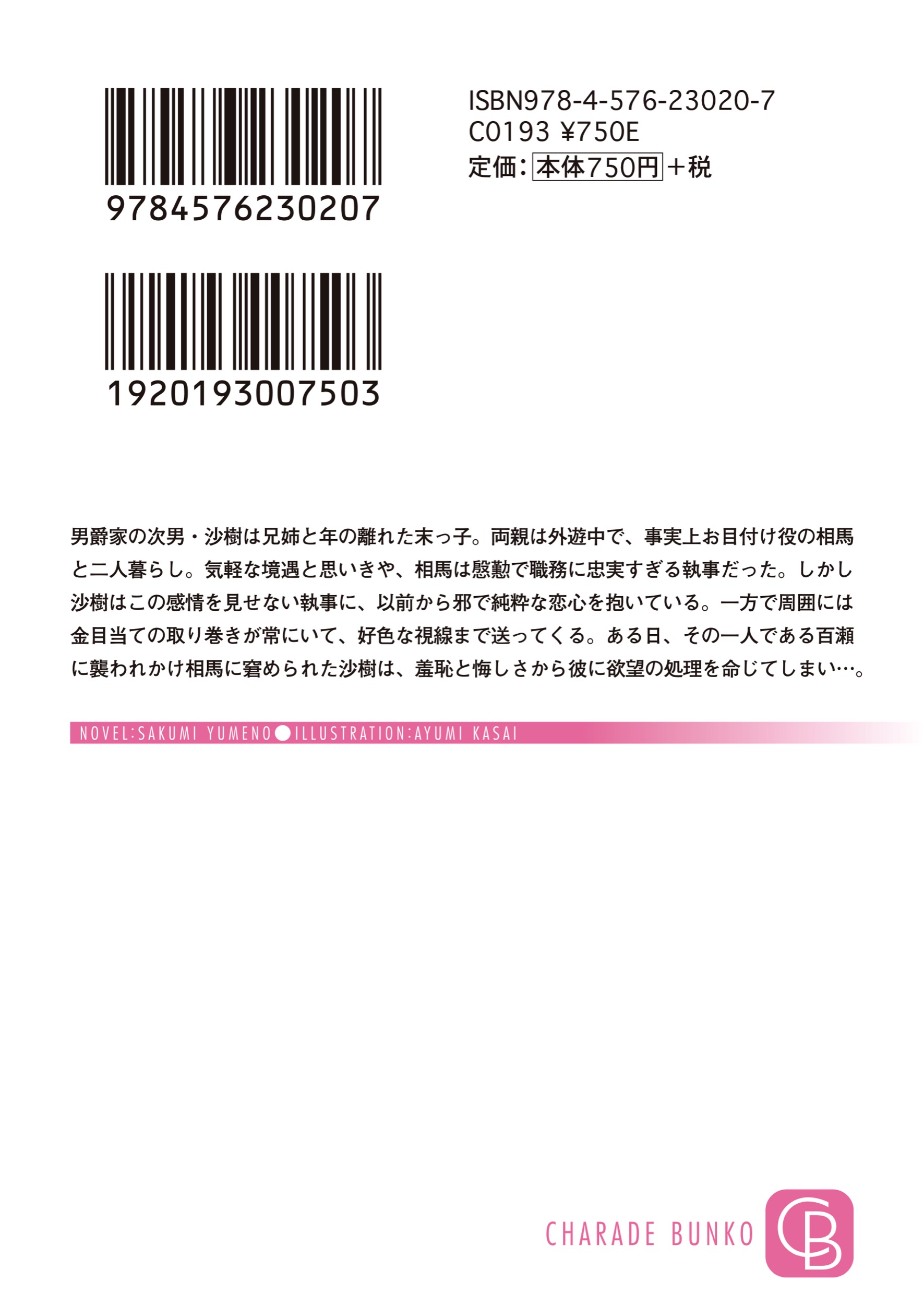 サムネイル画像4