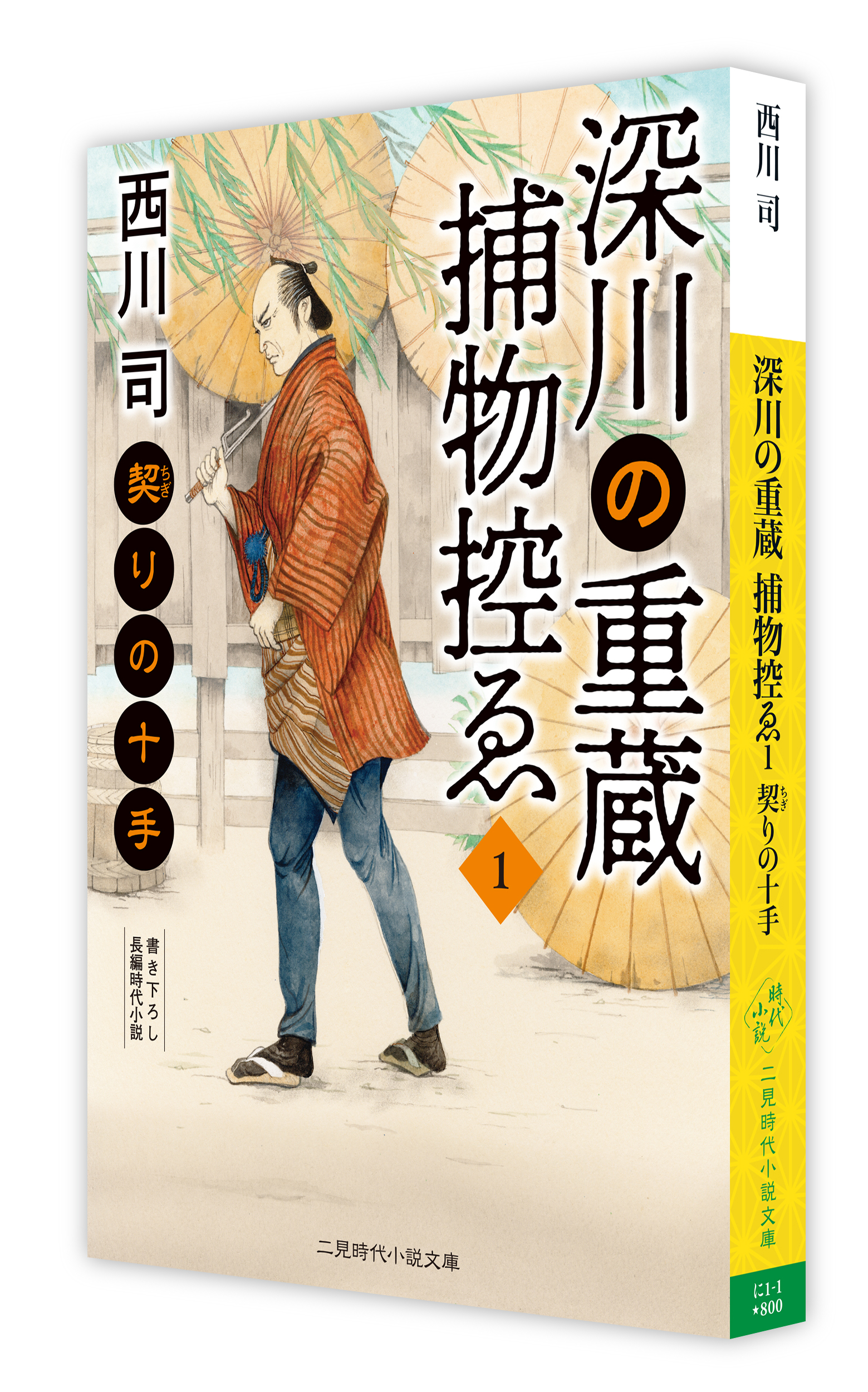 サムネイル画像1