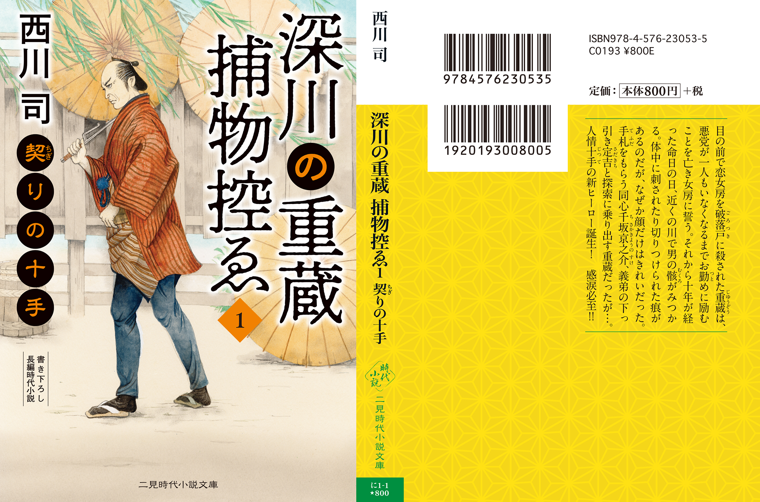 サムネイル画像2