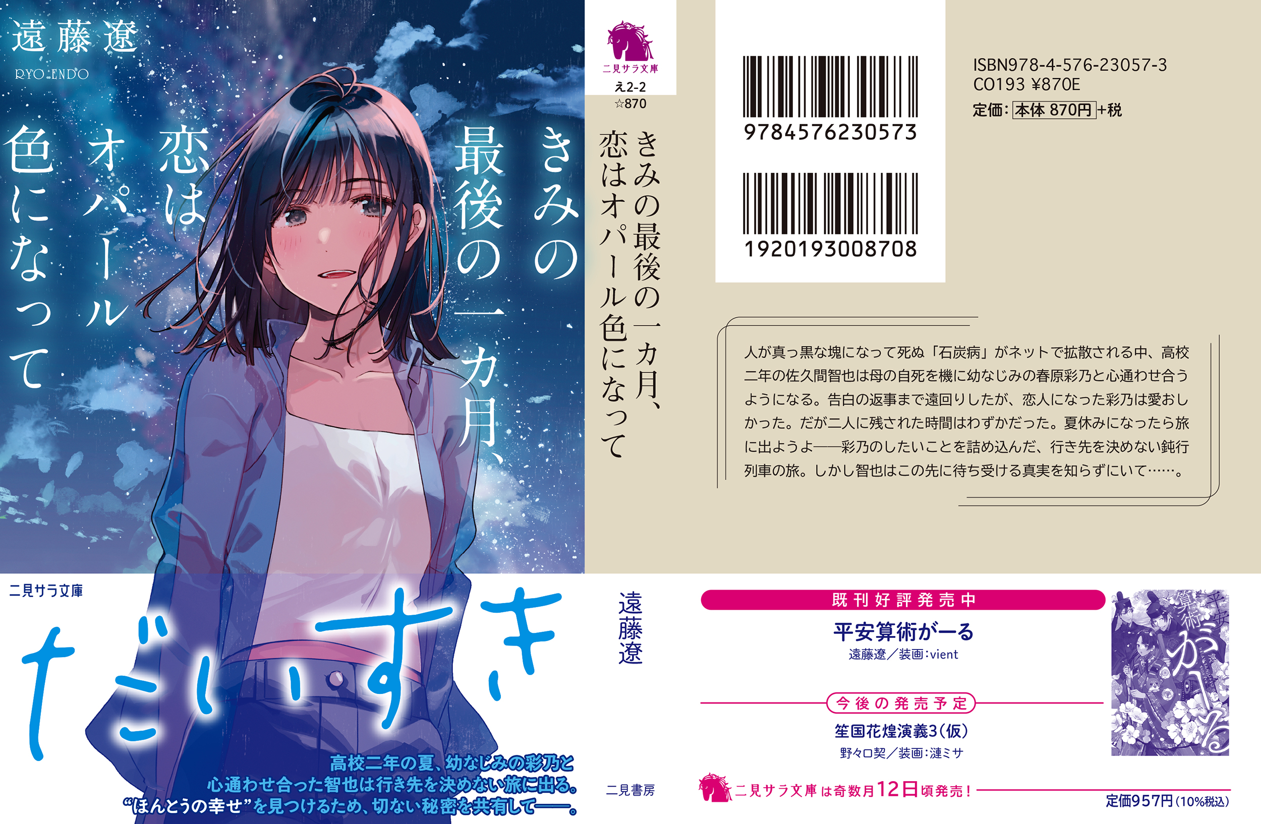 サムネイル画像3