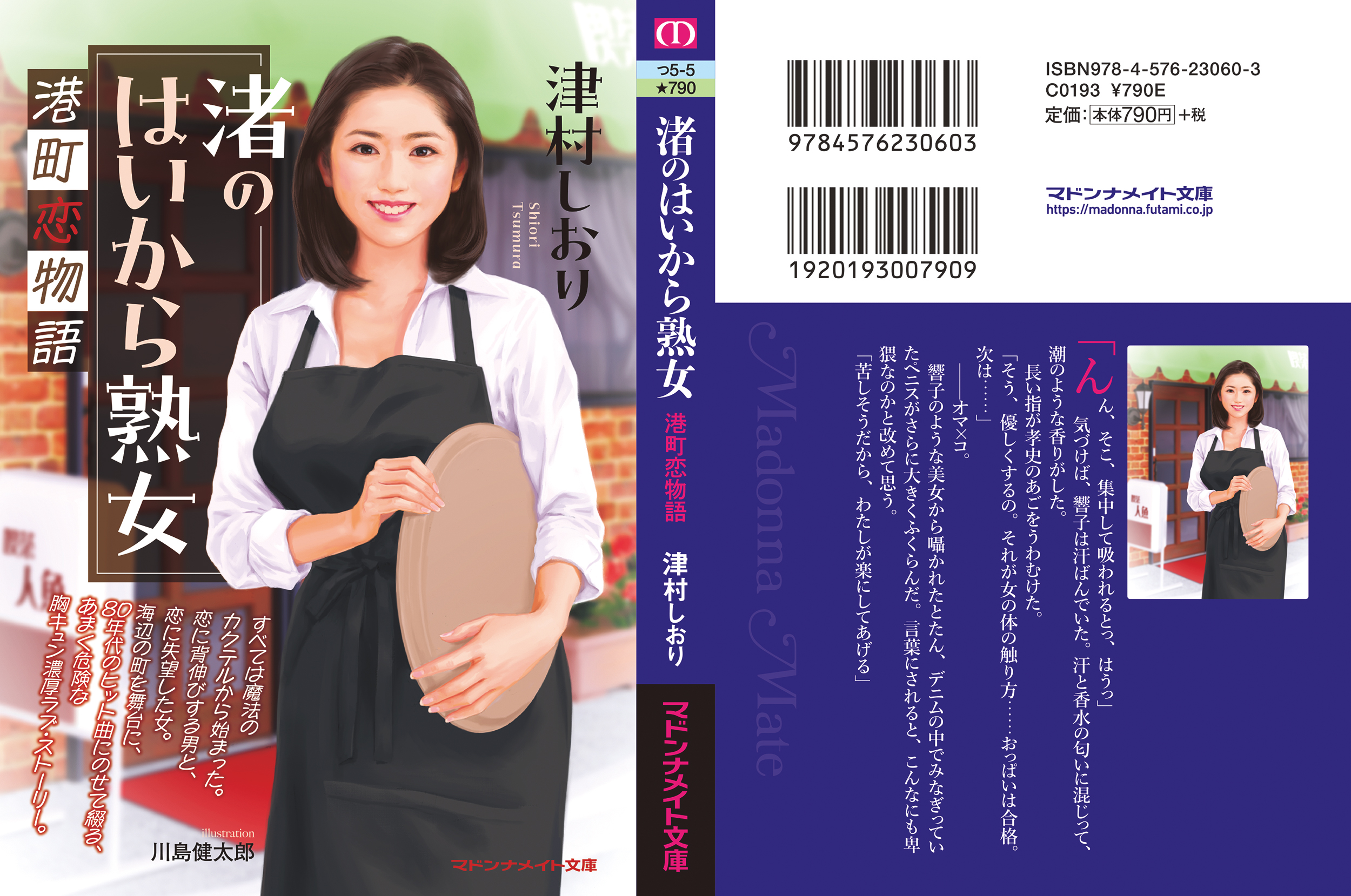 サムネイル画像2