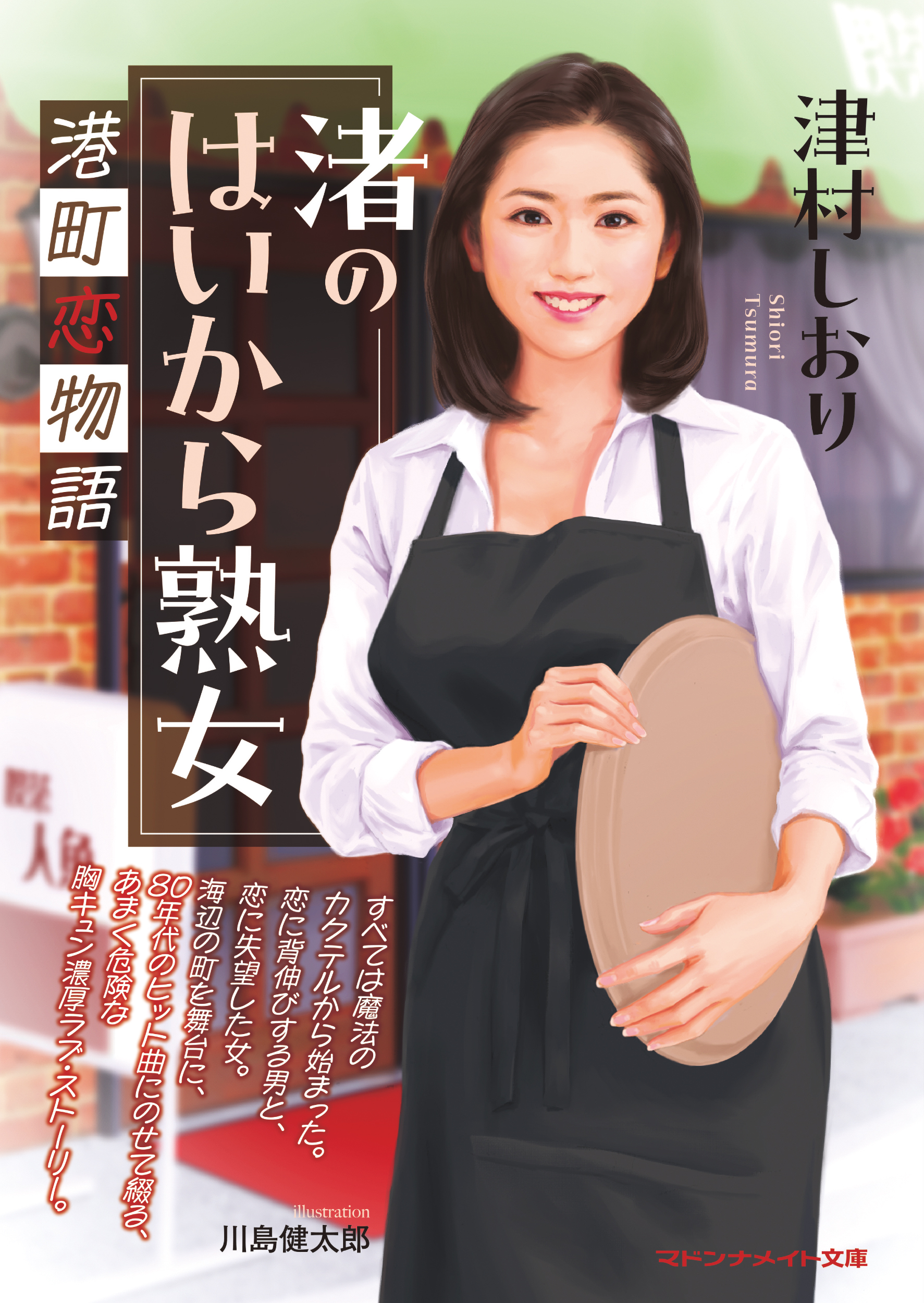 メイン画像