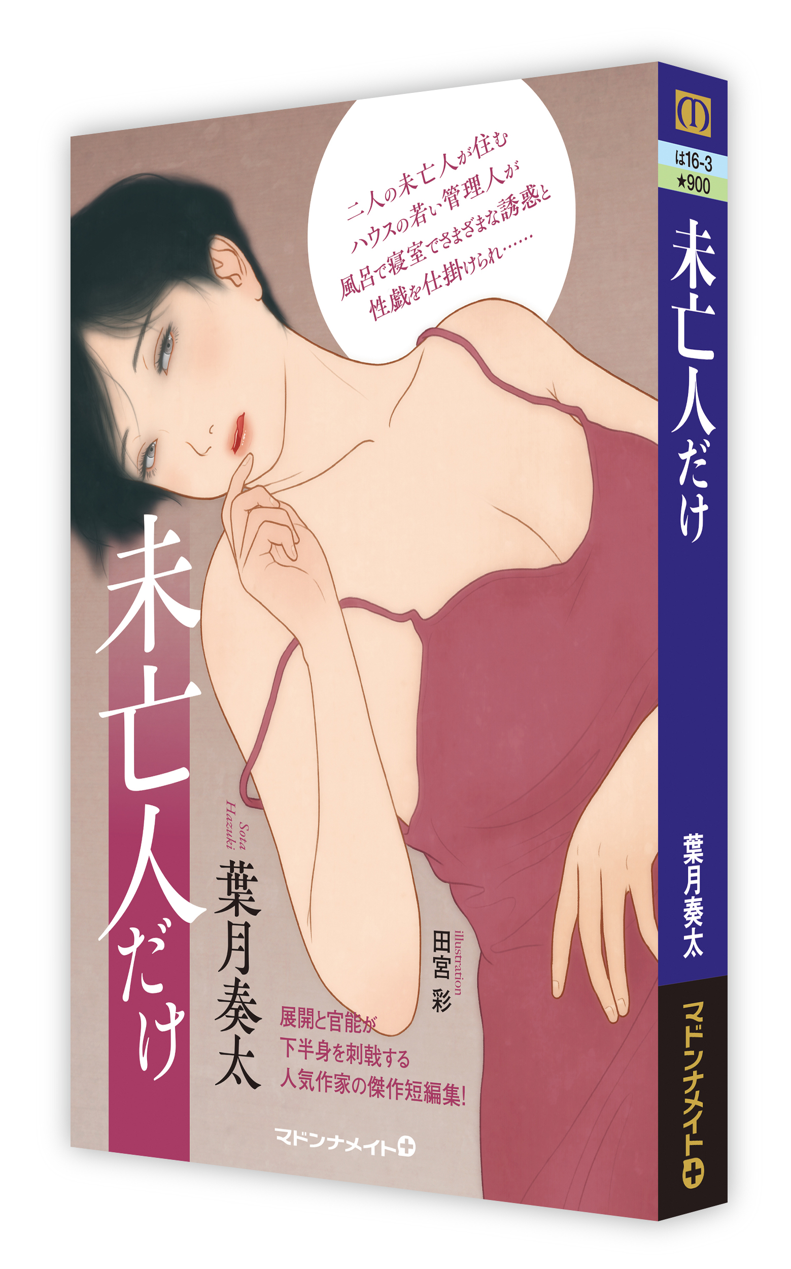 サムネイル画像1