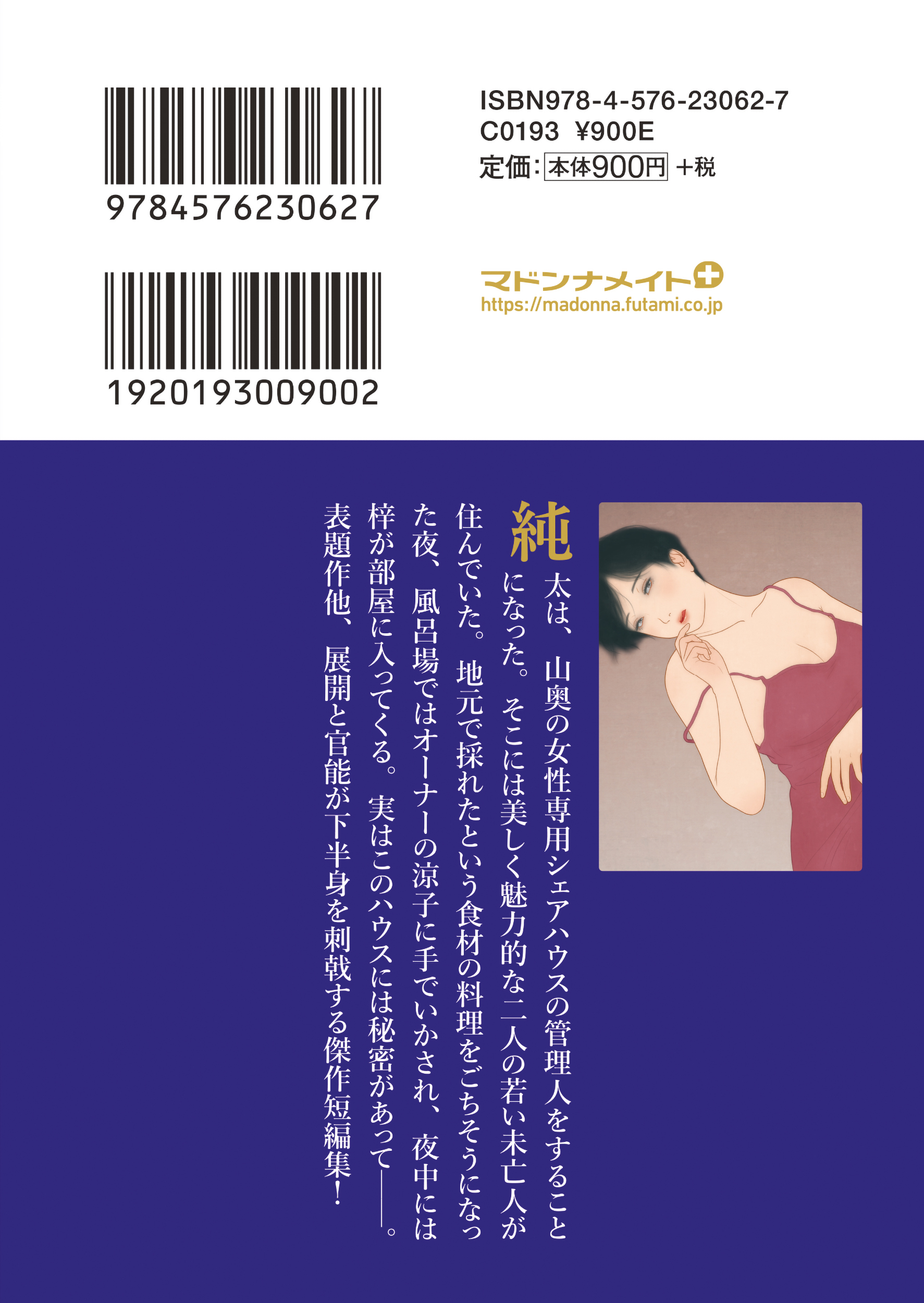 サムネイル画像3