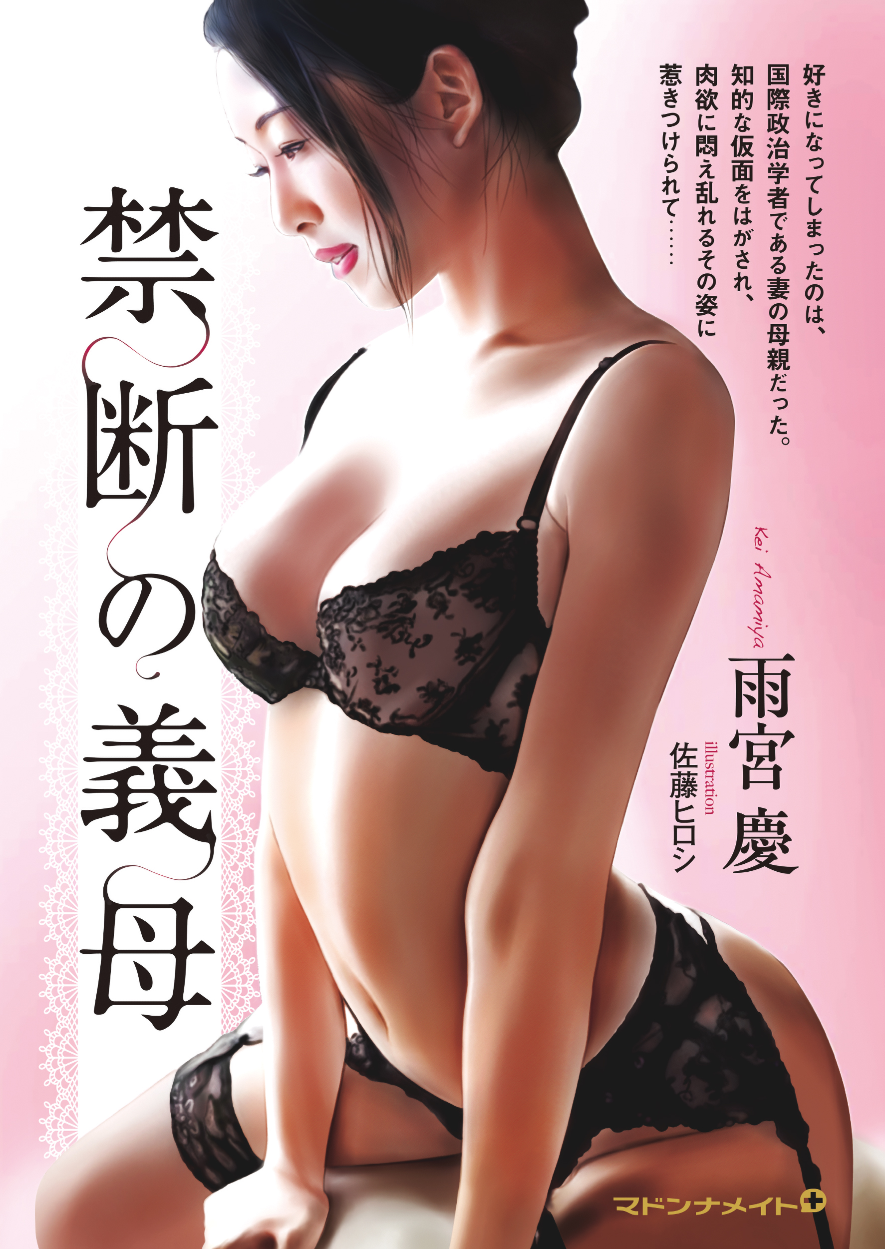 メイン画像
