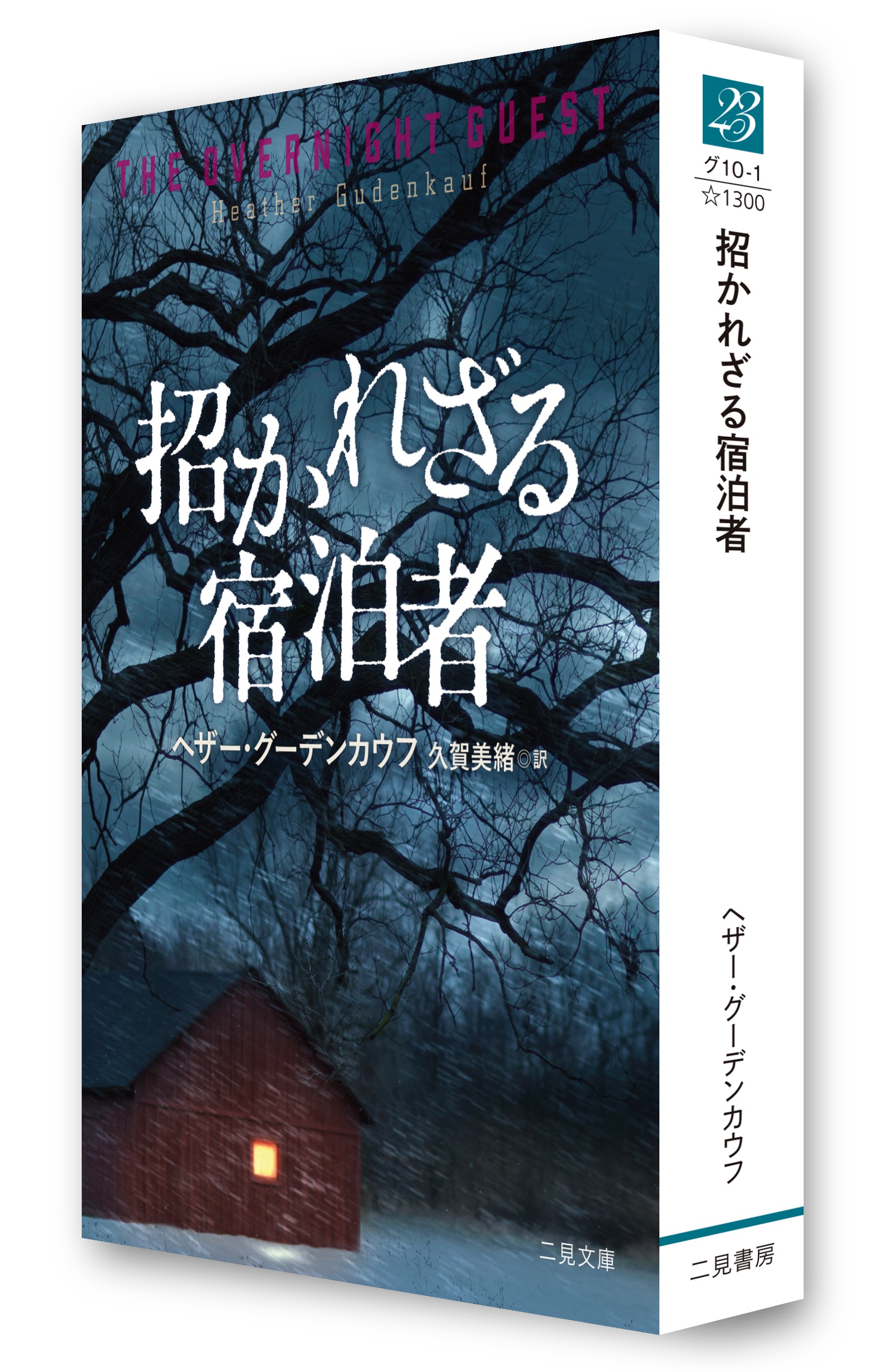 サムネイル画像2