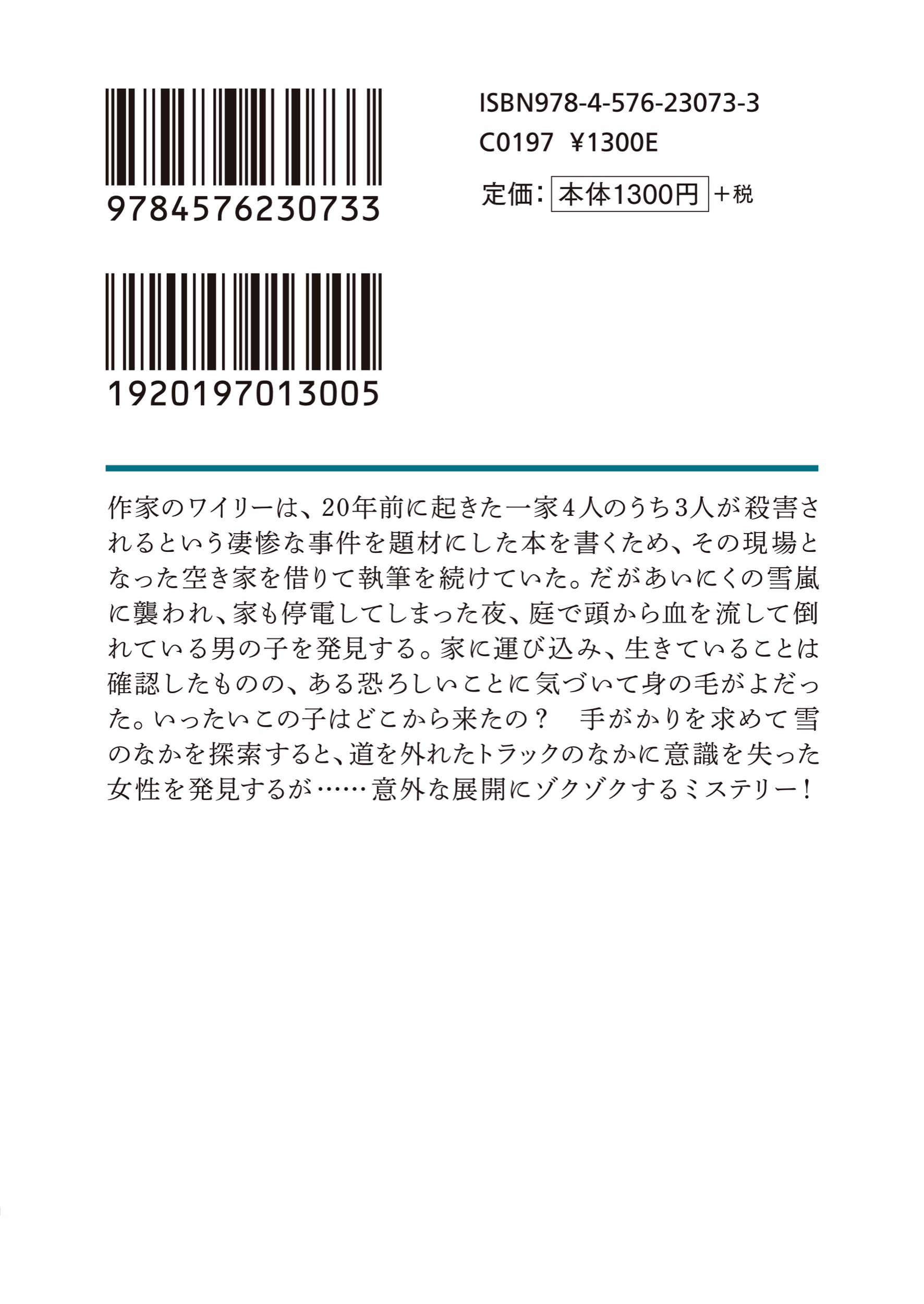 サムネイル画像4