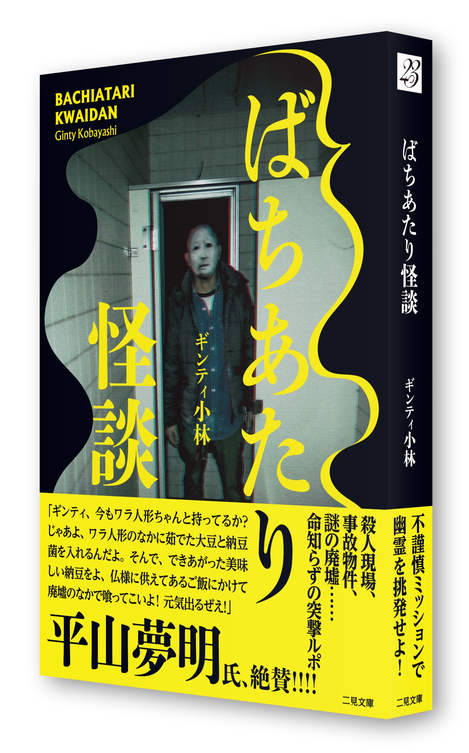 サムネイル画像2