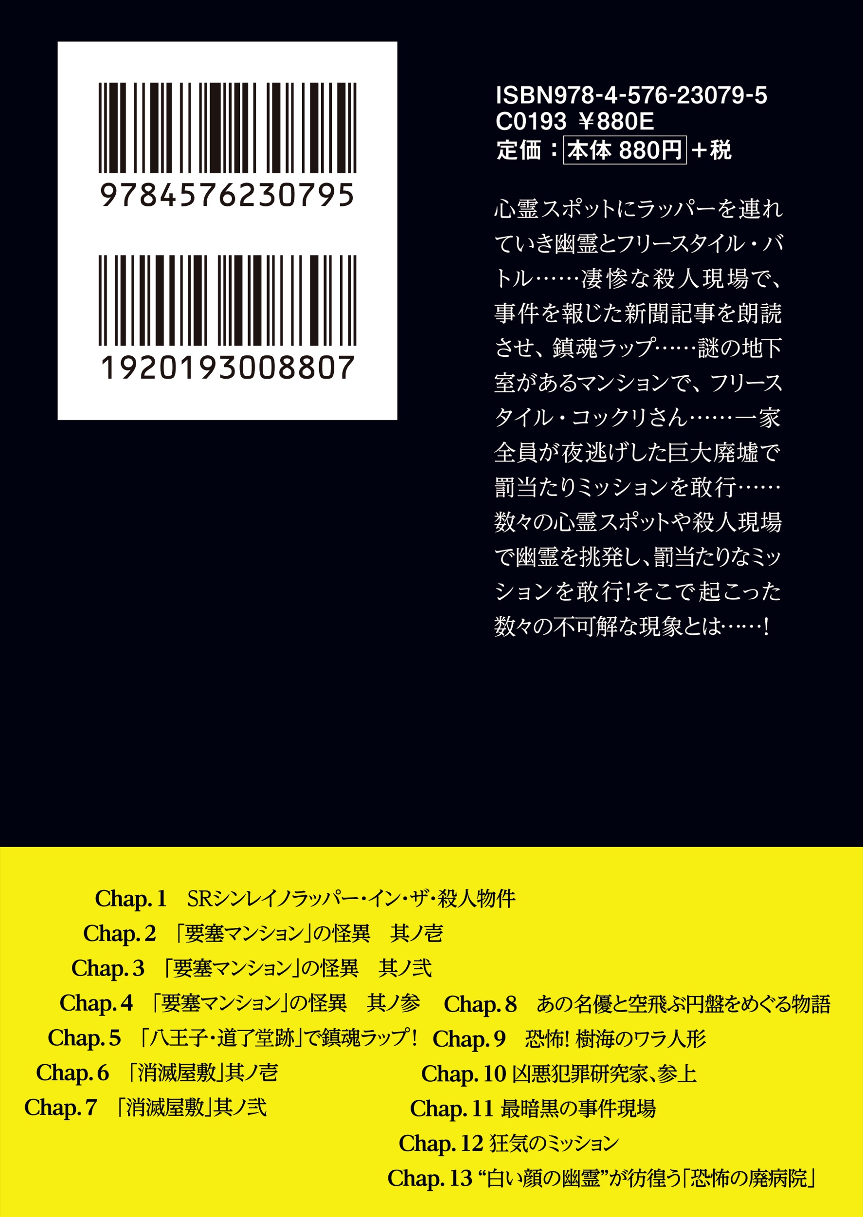 サムネイル画像4