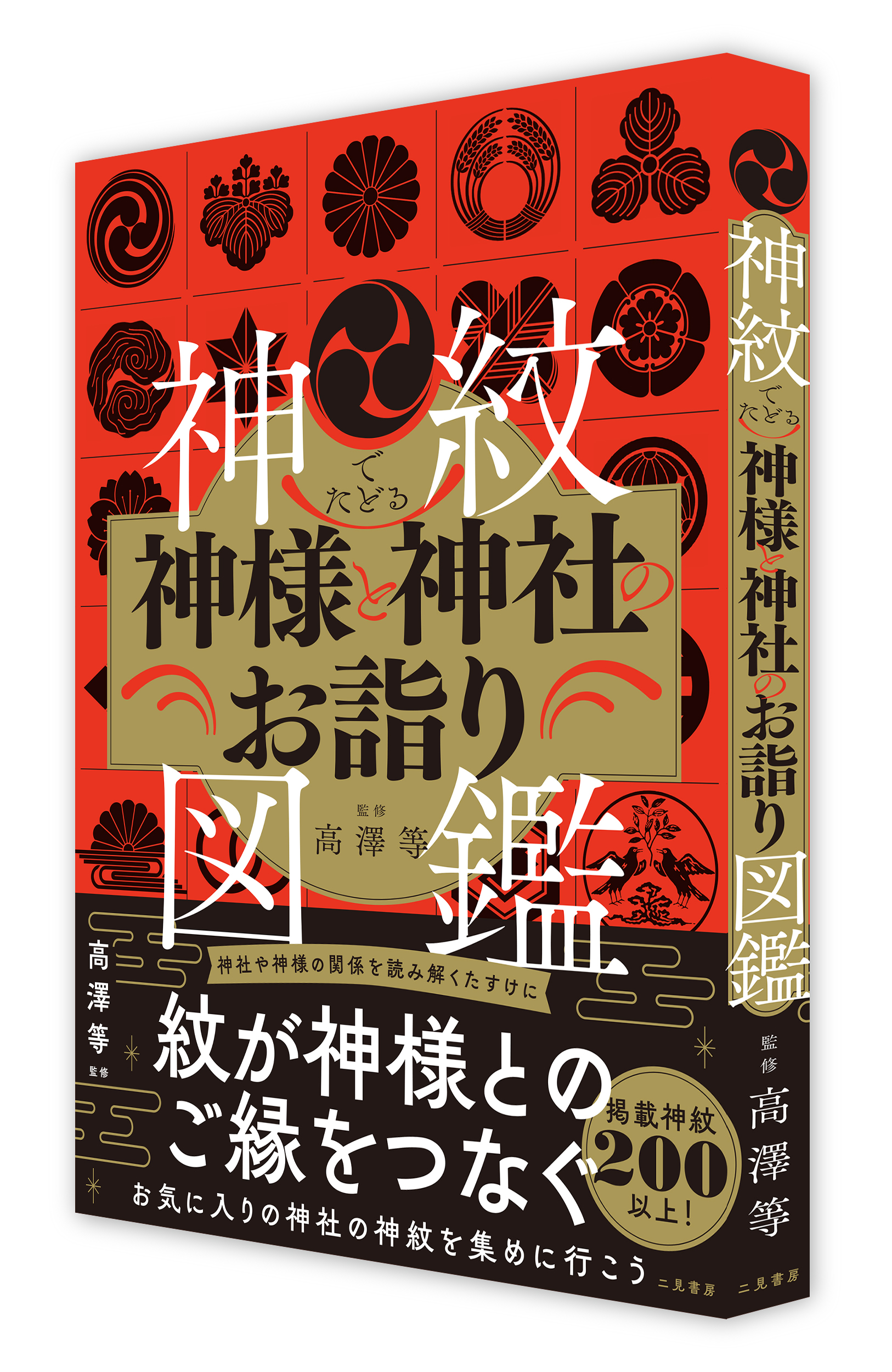 サムネイル画像2