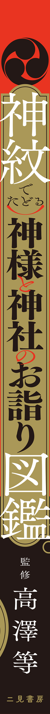 サムネイル画像5