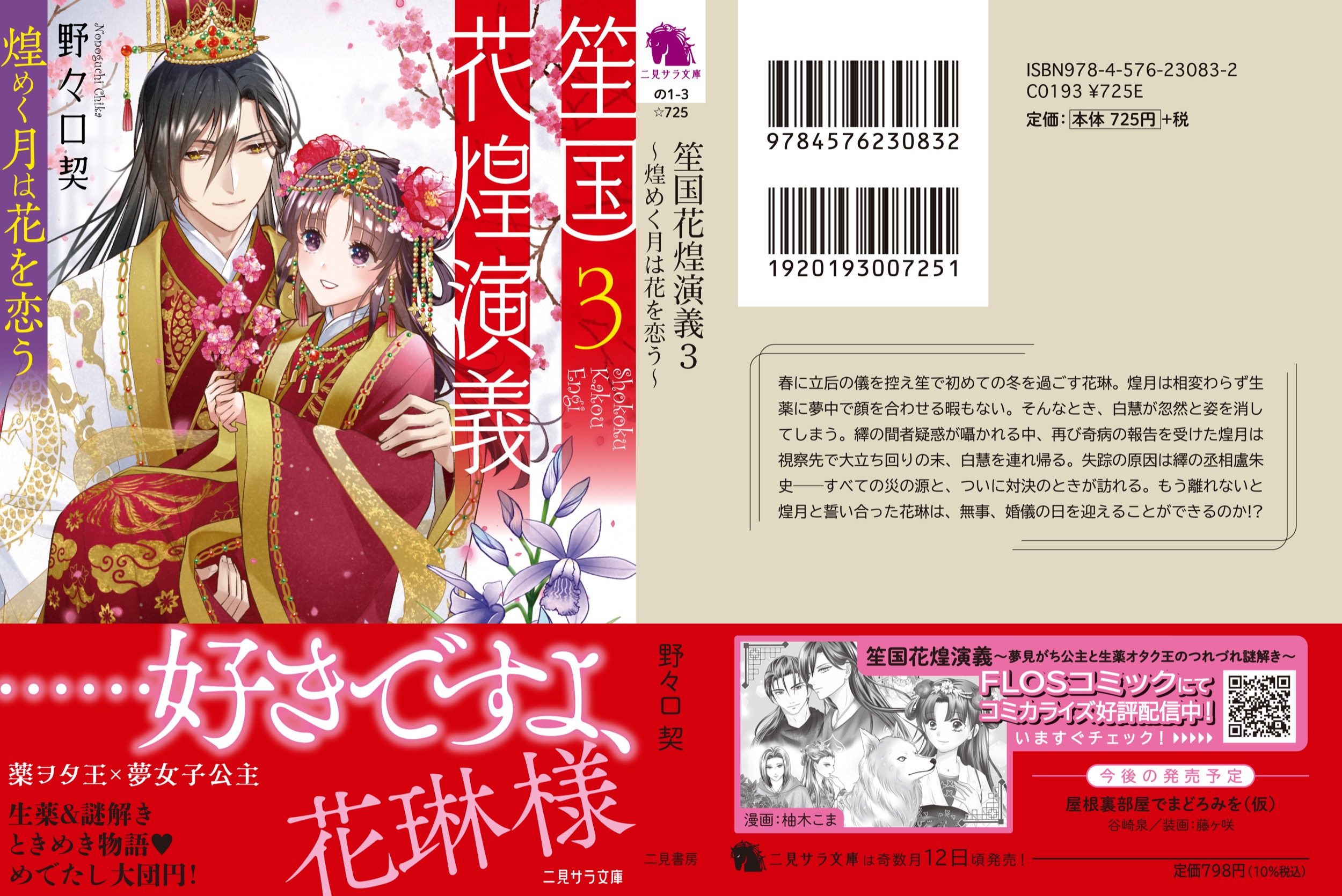 サムネイル画像3