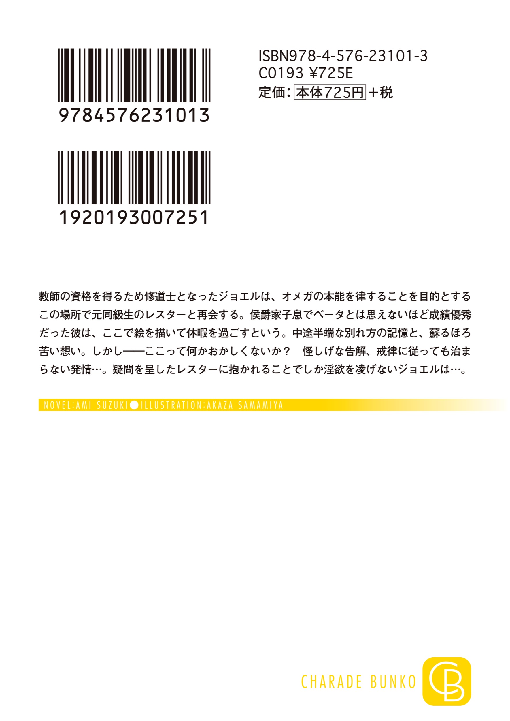 サムネイル画像4