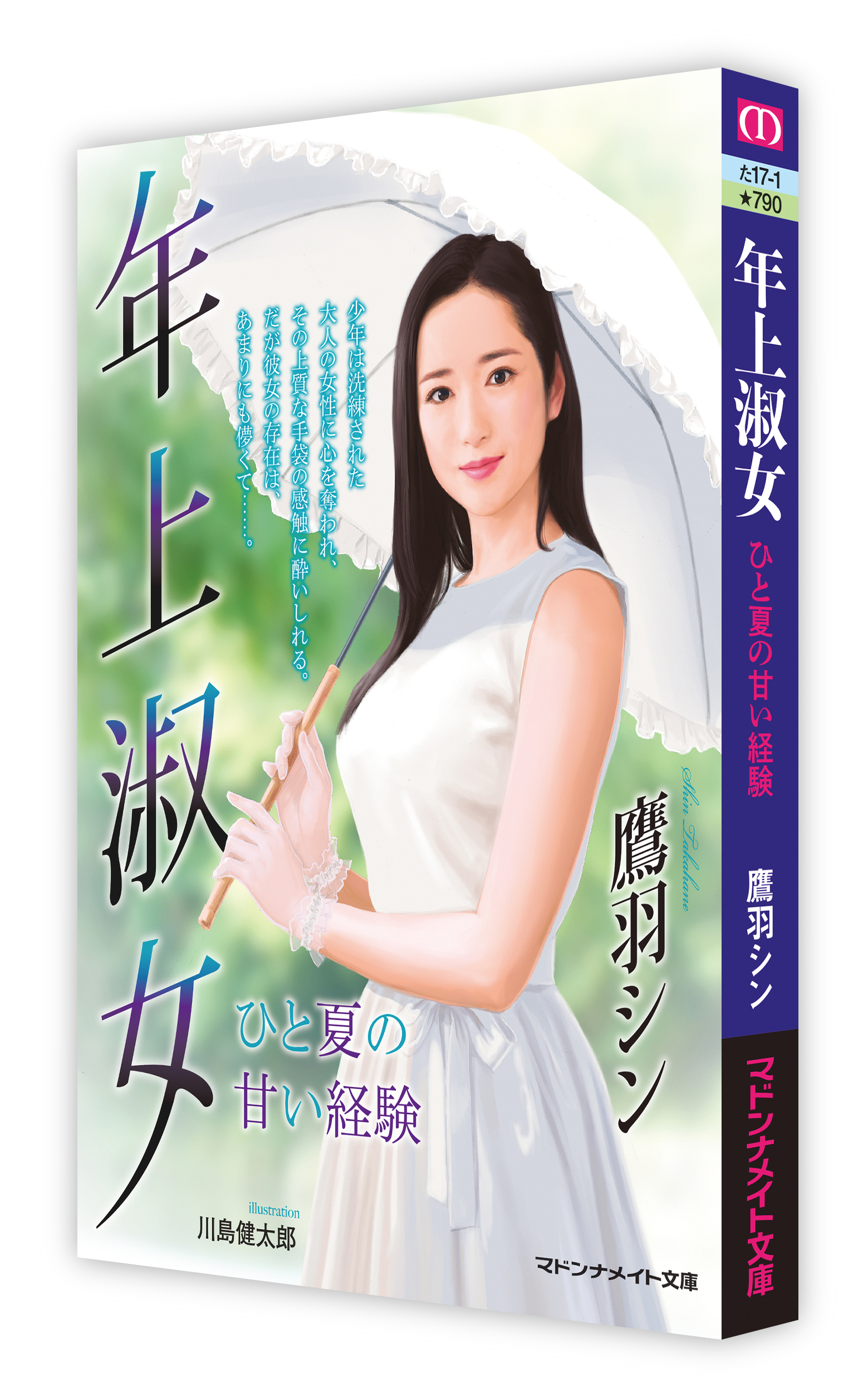 サムネイル画像1