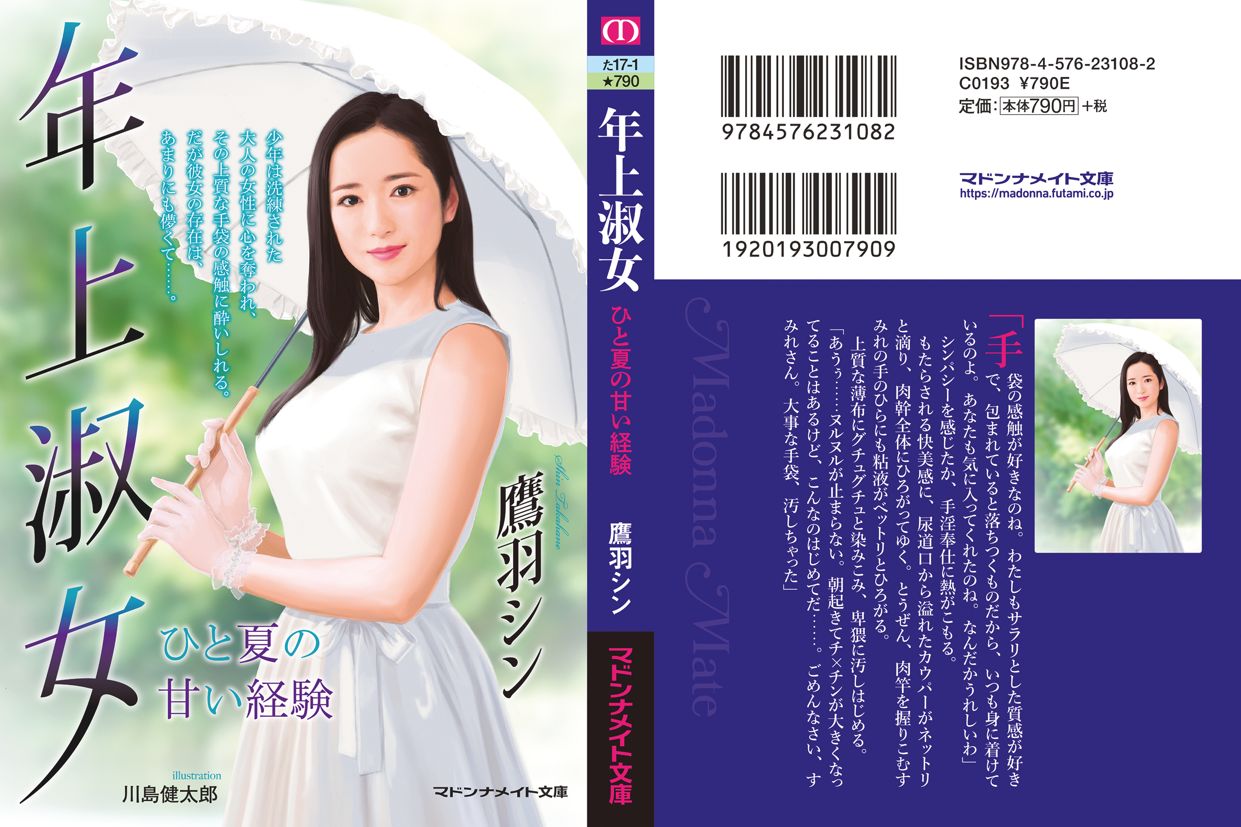 サムネイル画像2
