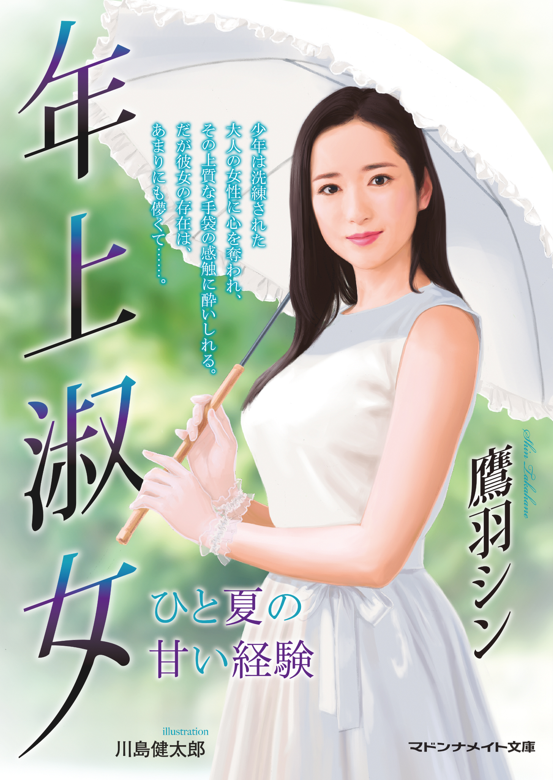 メイン画像
