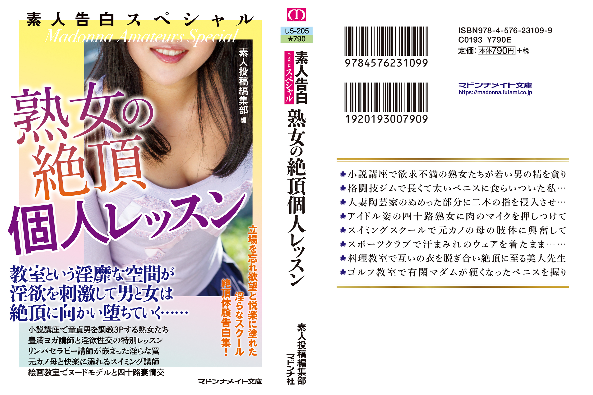 サムネイル画像2