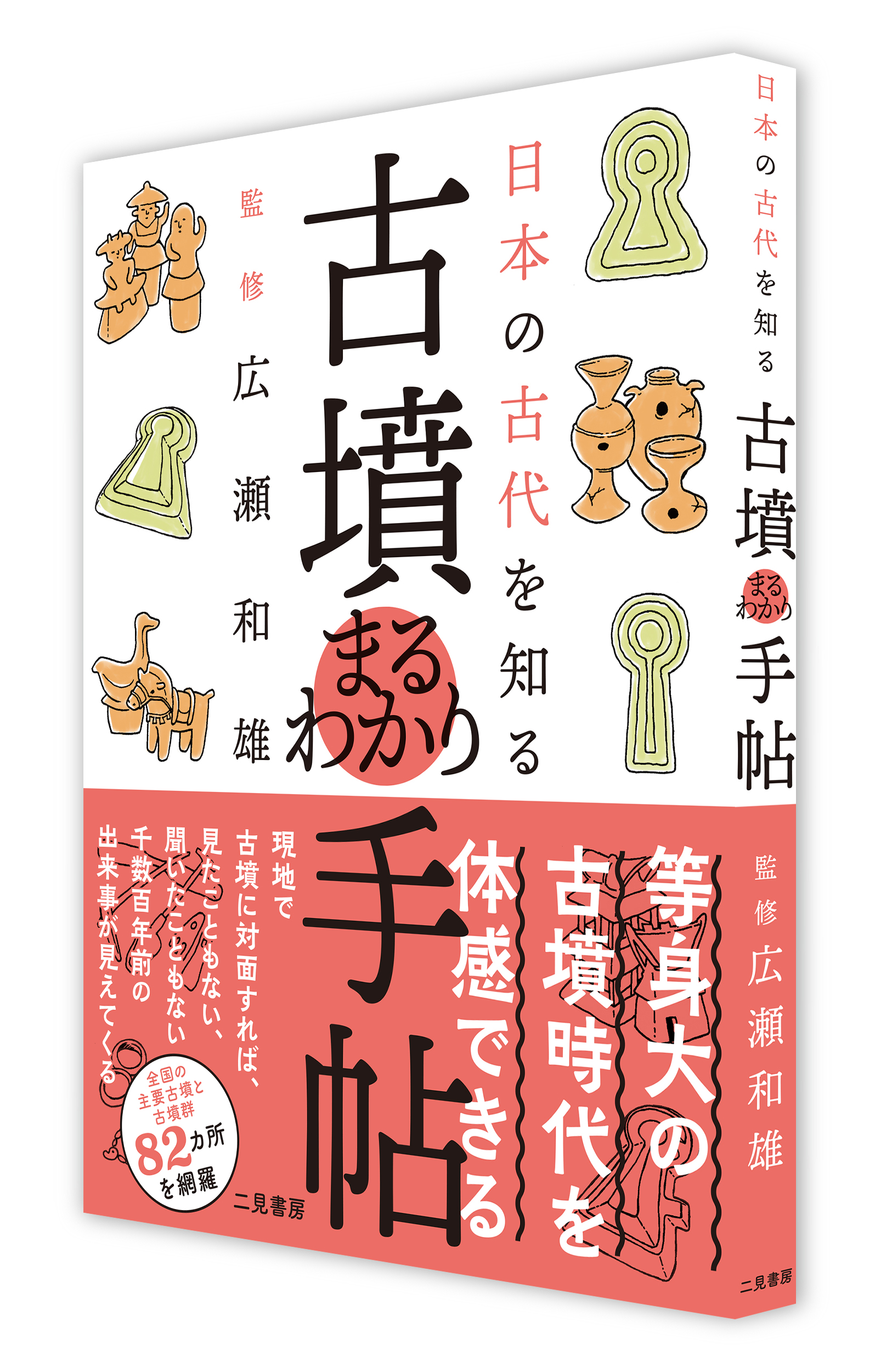 サムネイル画像2