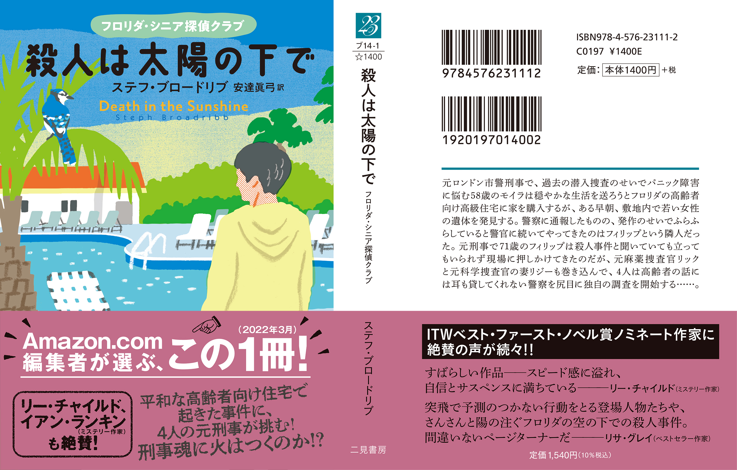 サムネイル画像3