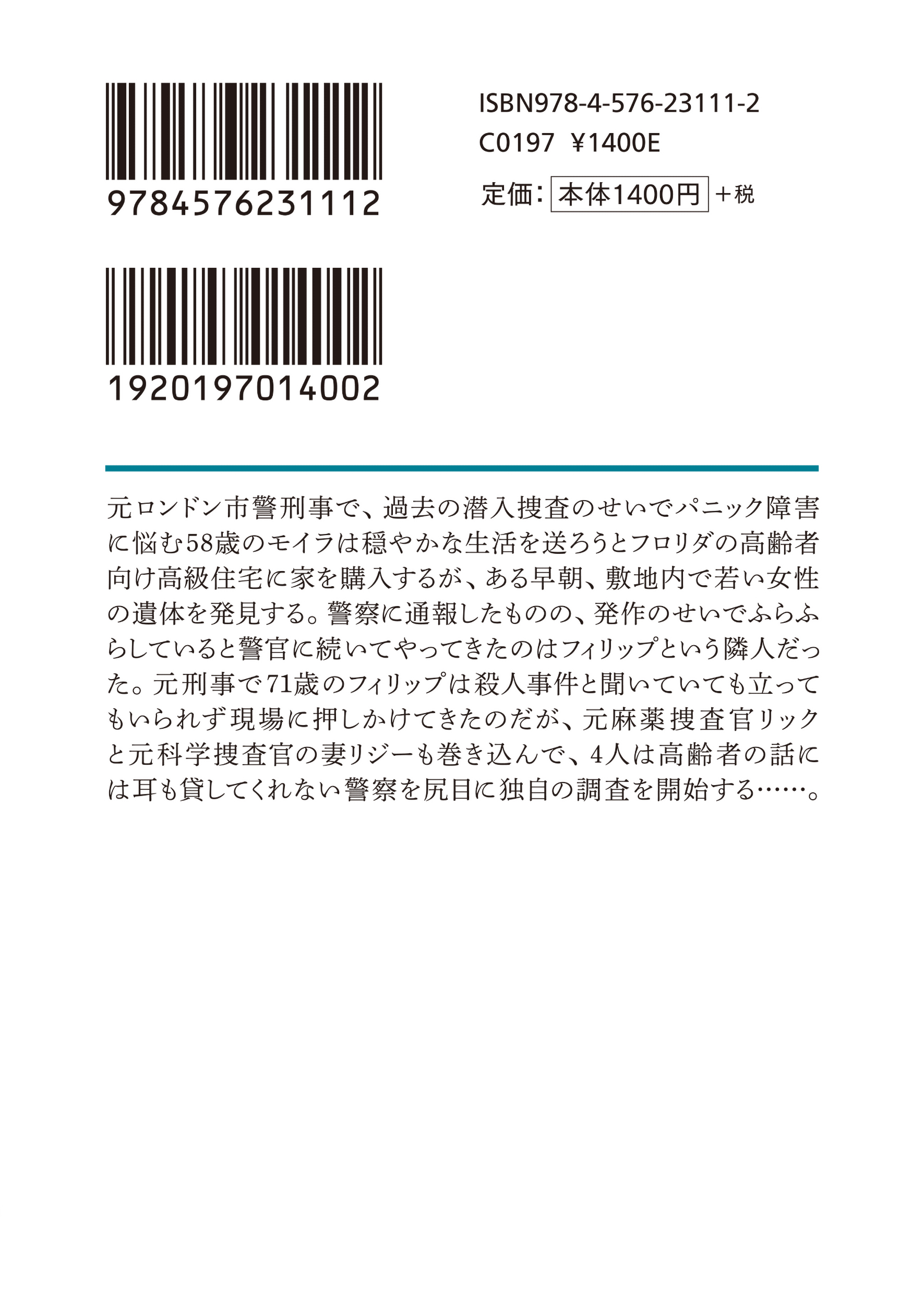 サムネイル画像4