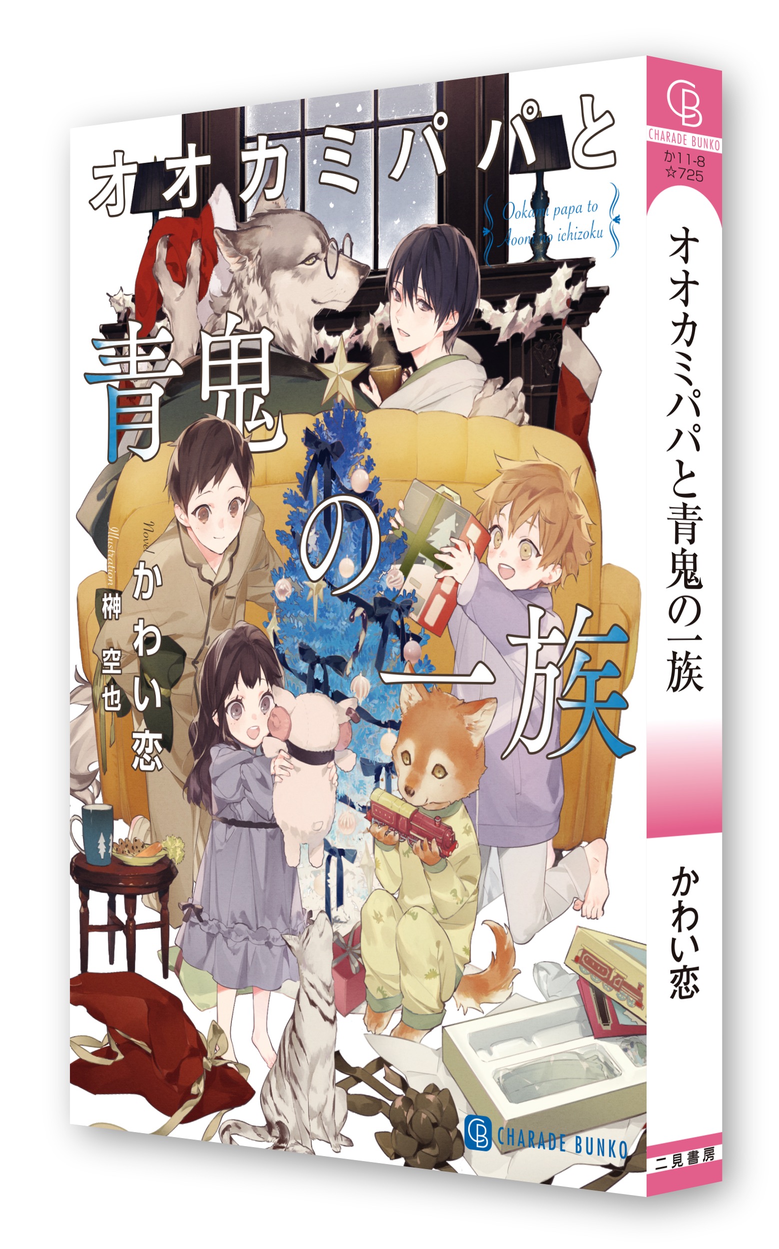 サムネイル画像2