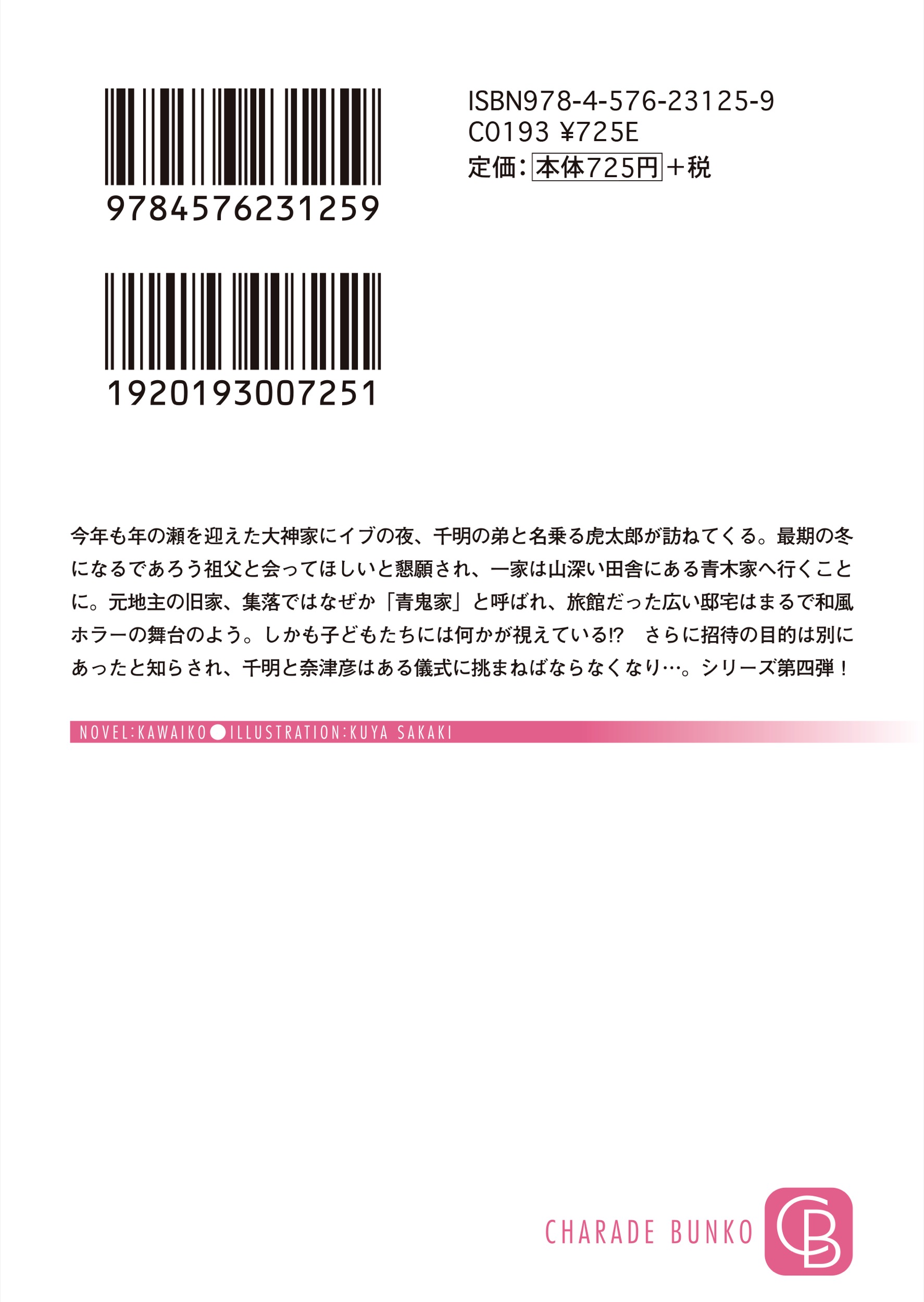 サムネイル画像4