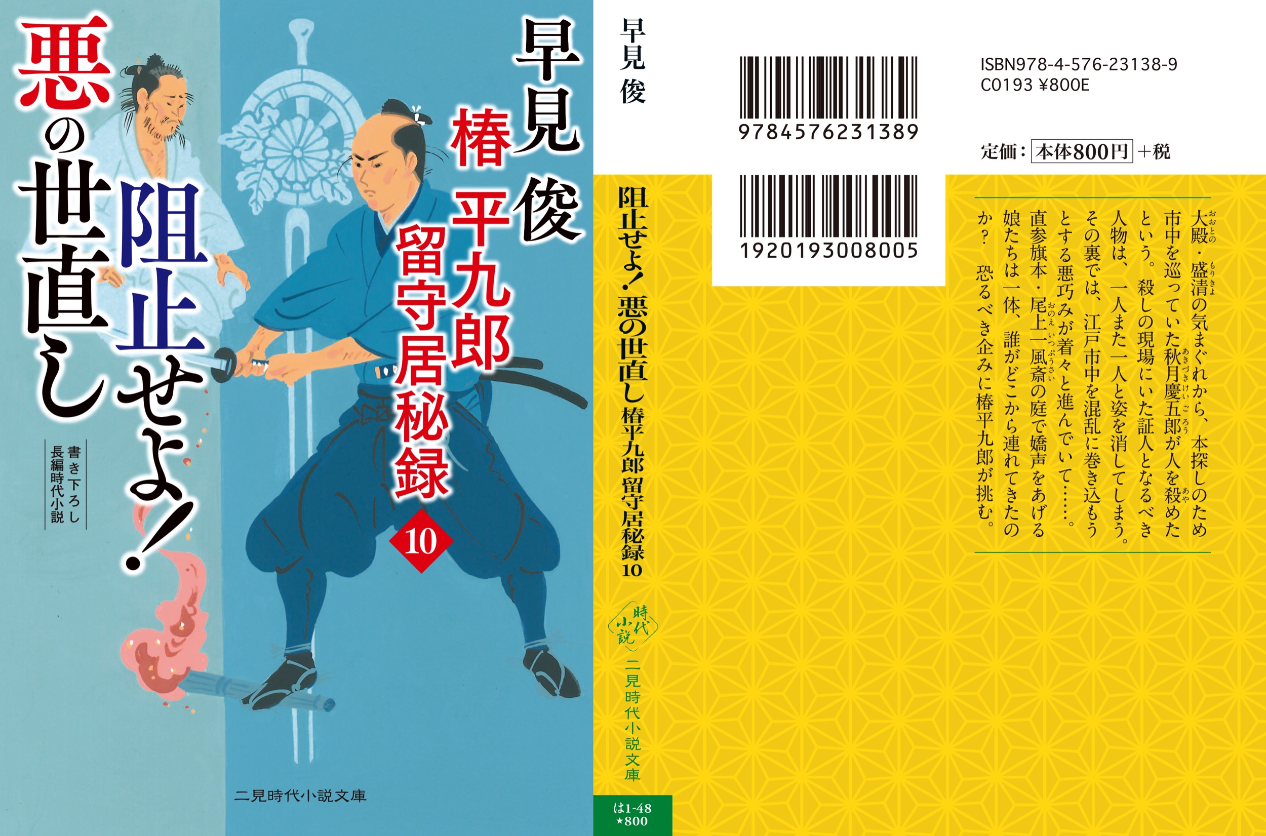 サムネイル画像2