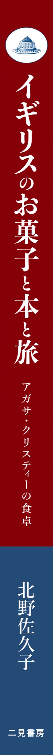 サムネイル画像5