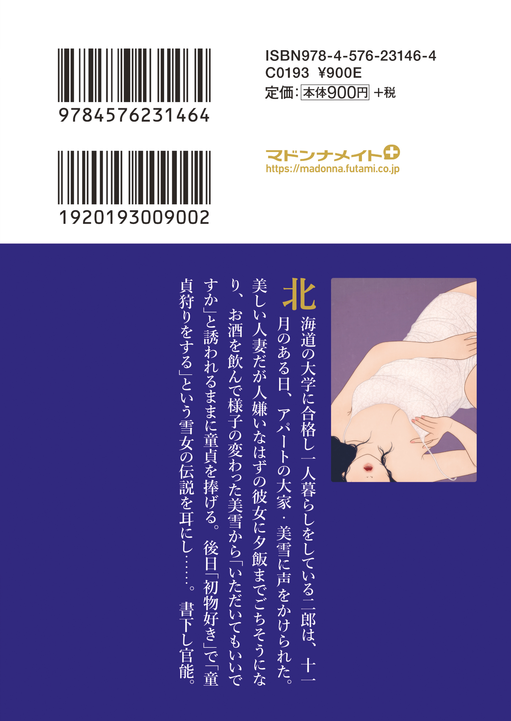サムネイル画像3