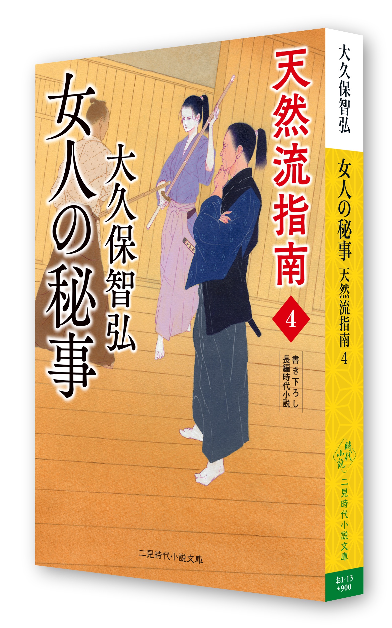 サムネイル画像1
