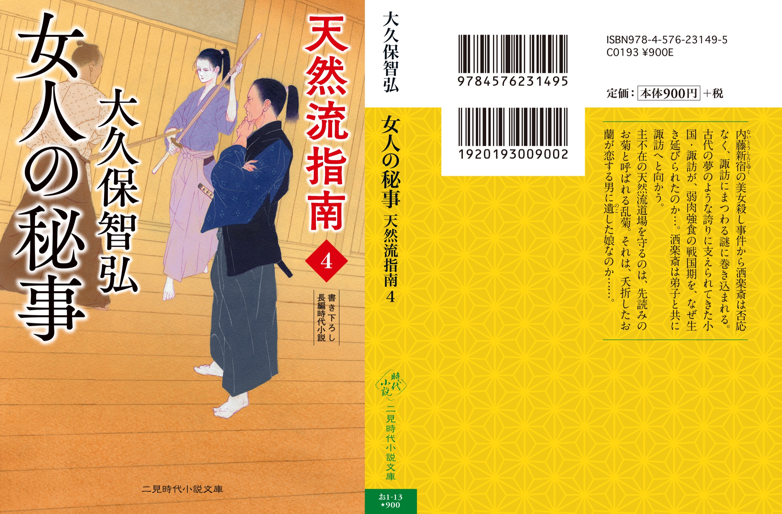 サムネイル画像2