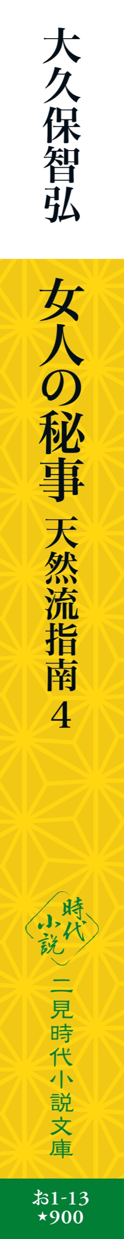 サムネイル画像4