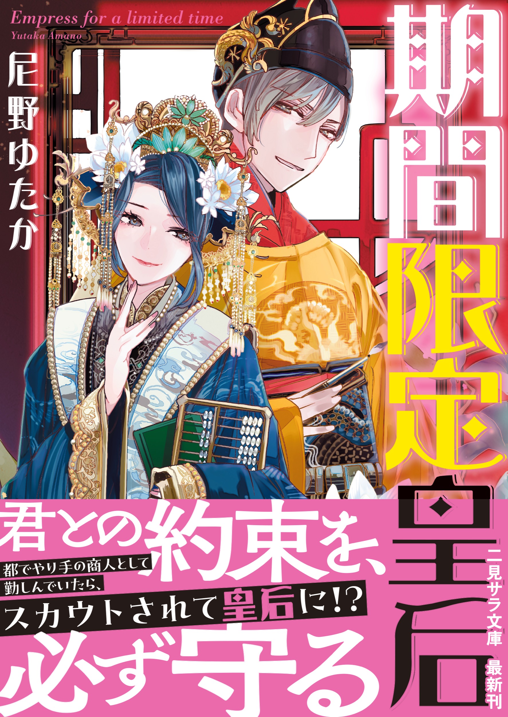 サムネイル画像1