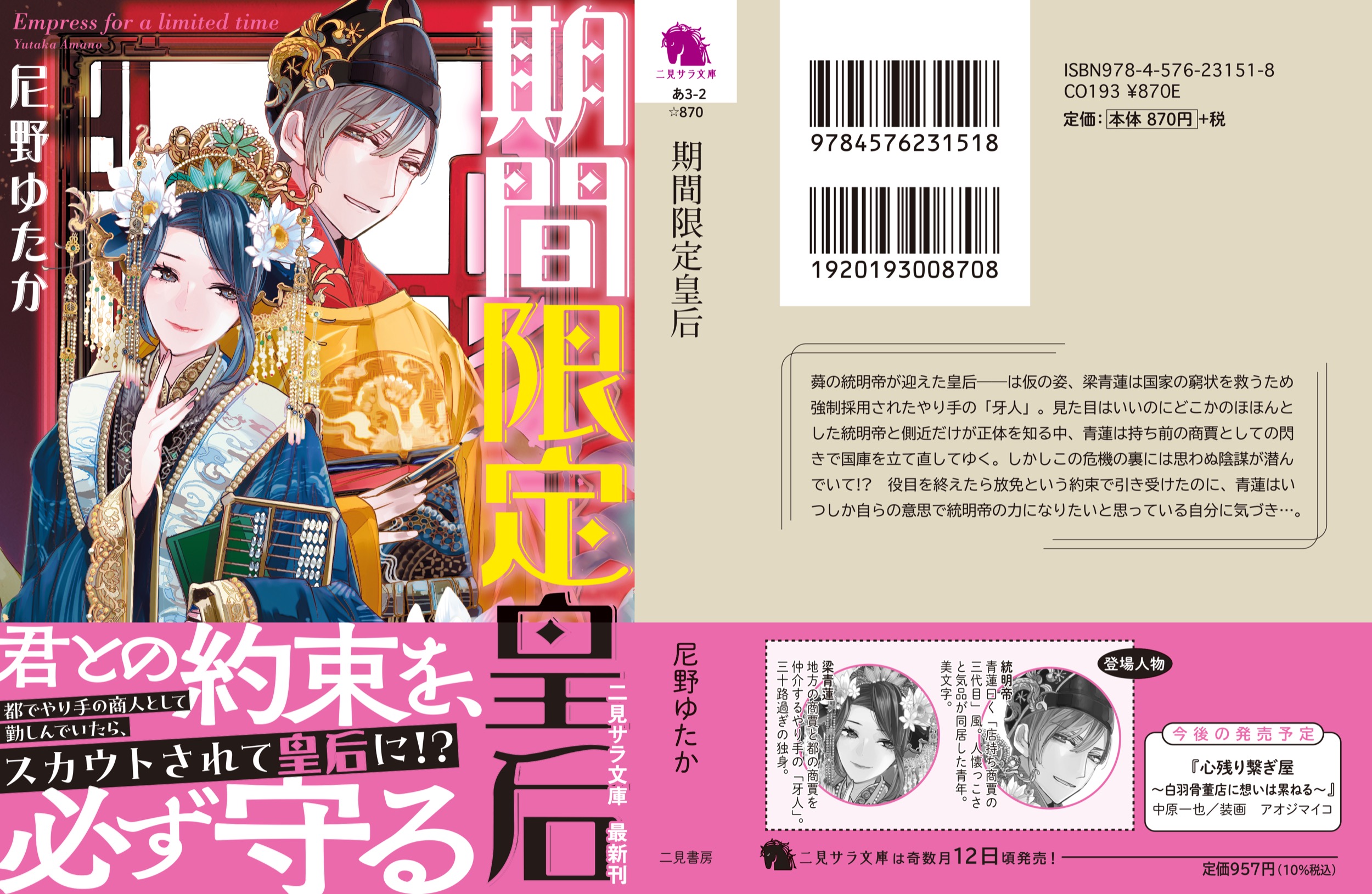 サムネイル画像3