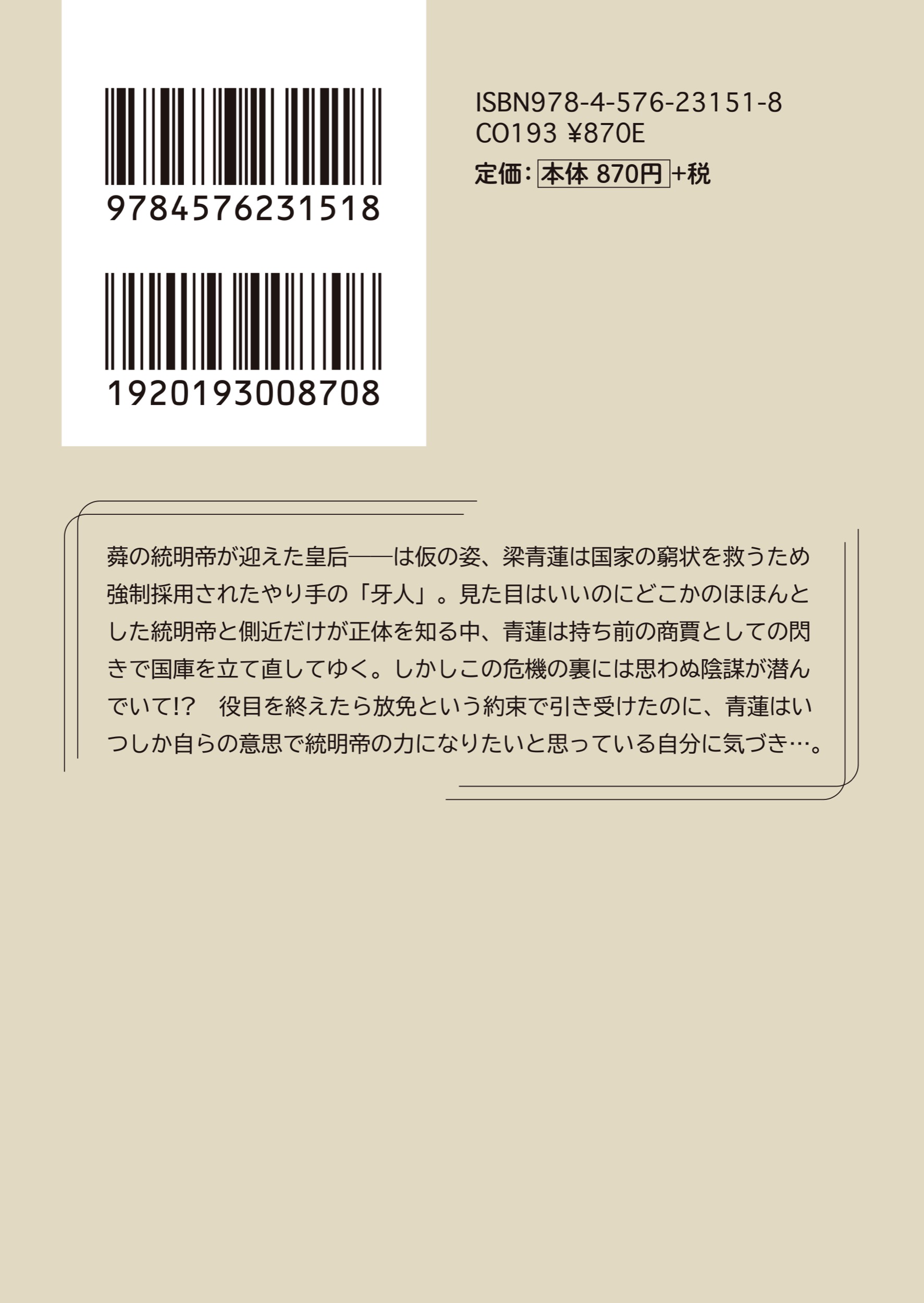 サムネイル画像4