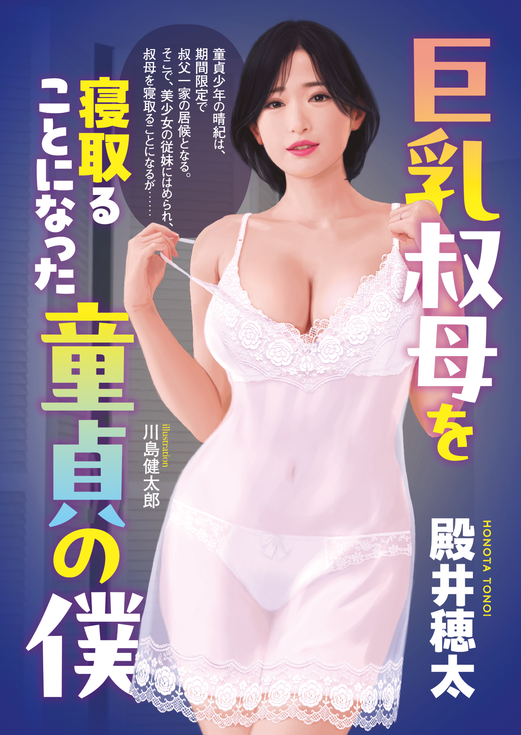 メイン画像