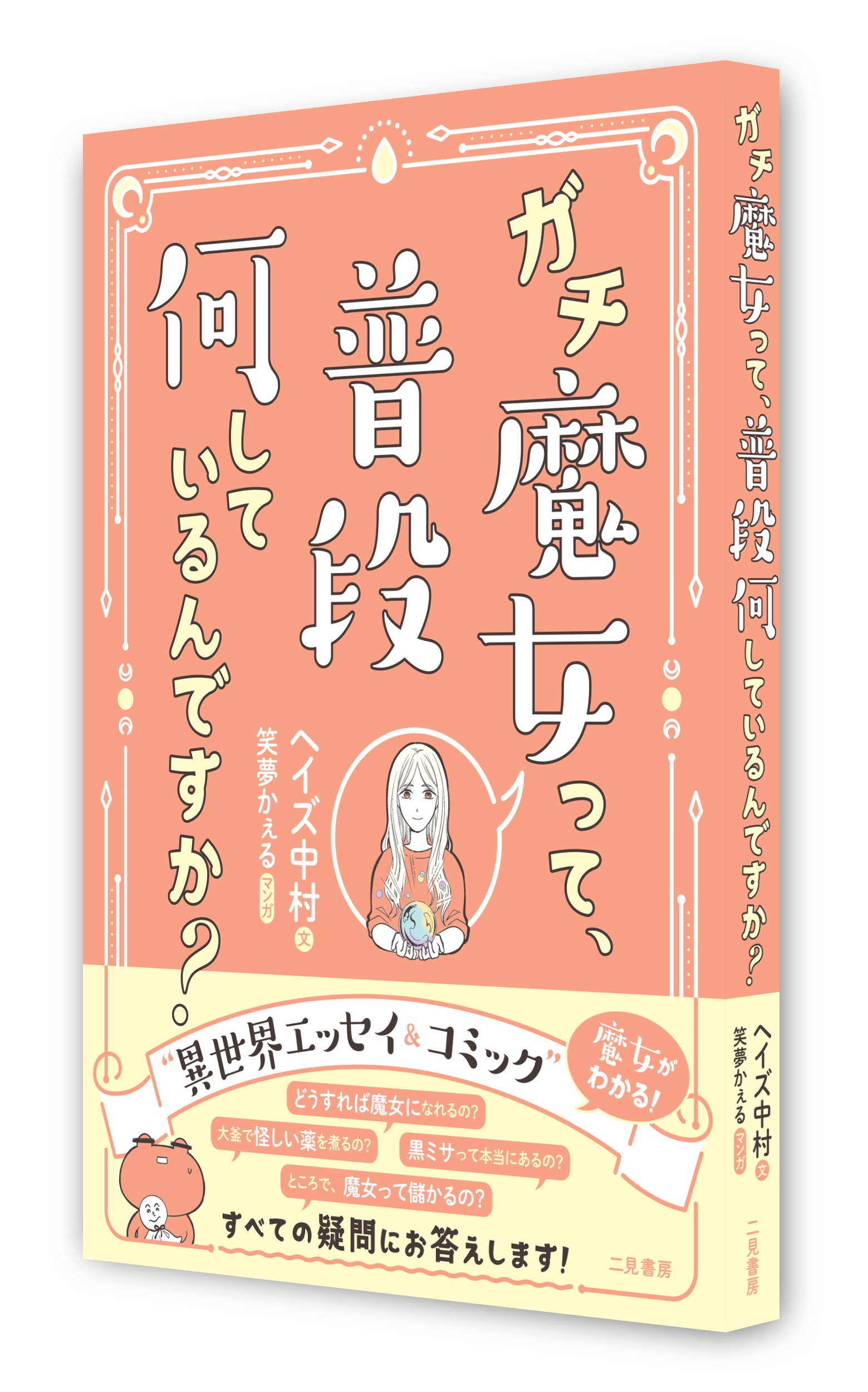 サムネイル画像2