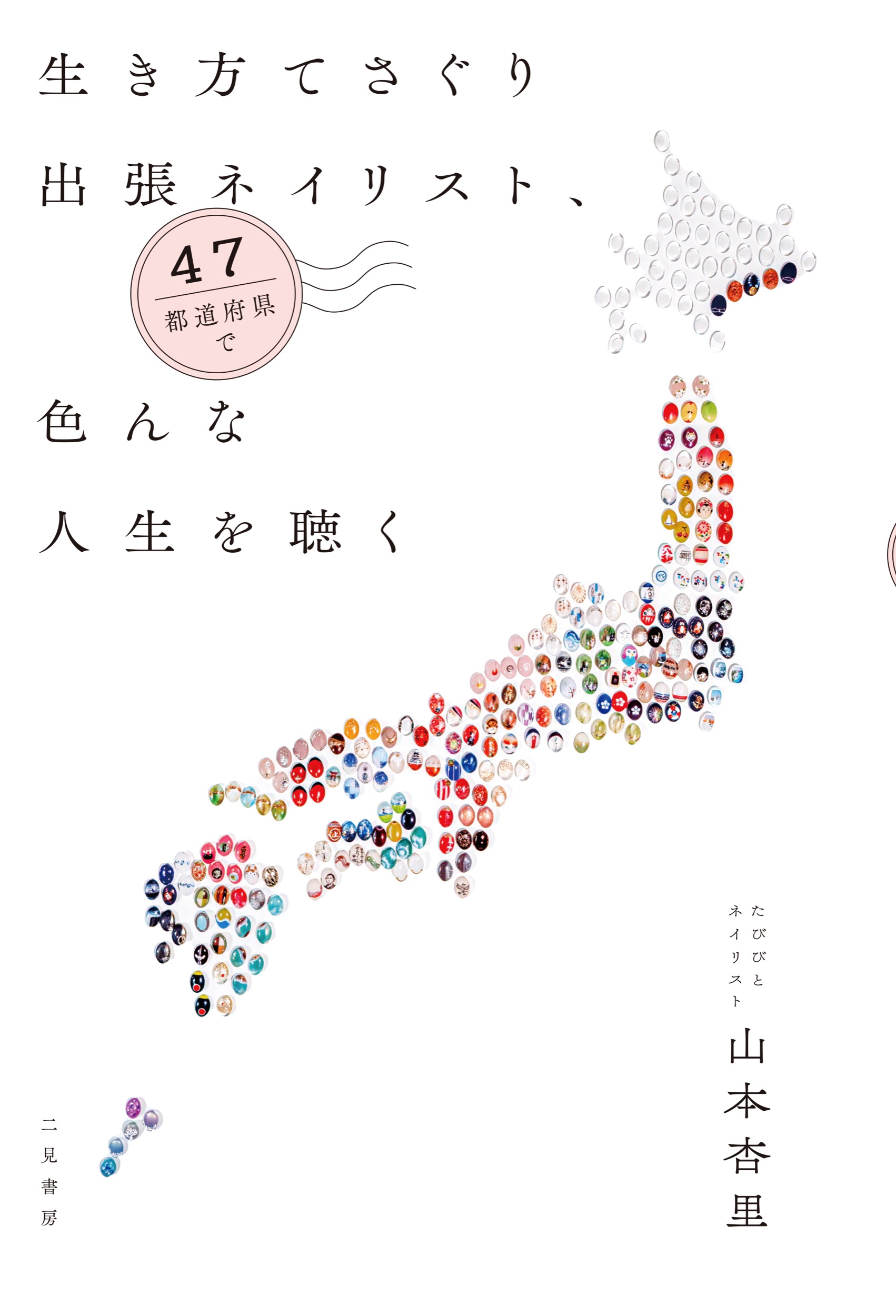 サムネイル画像1