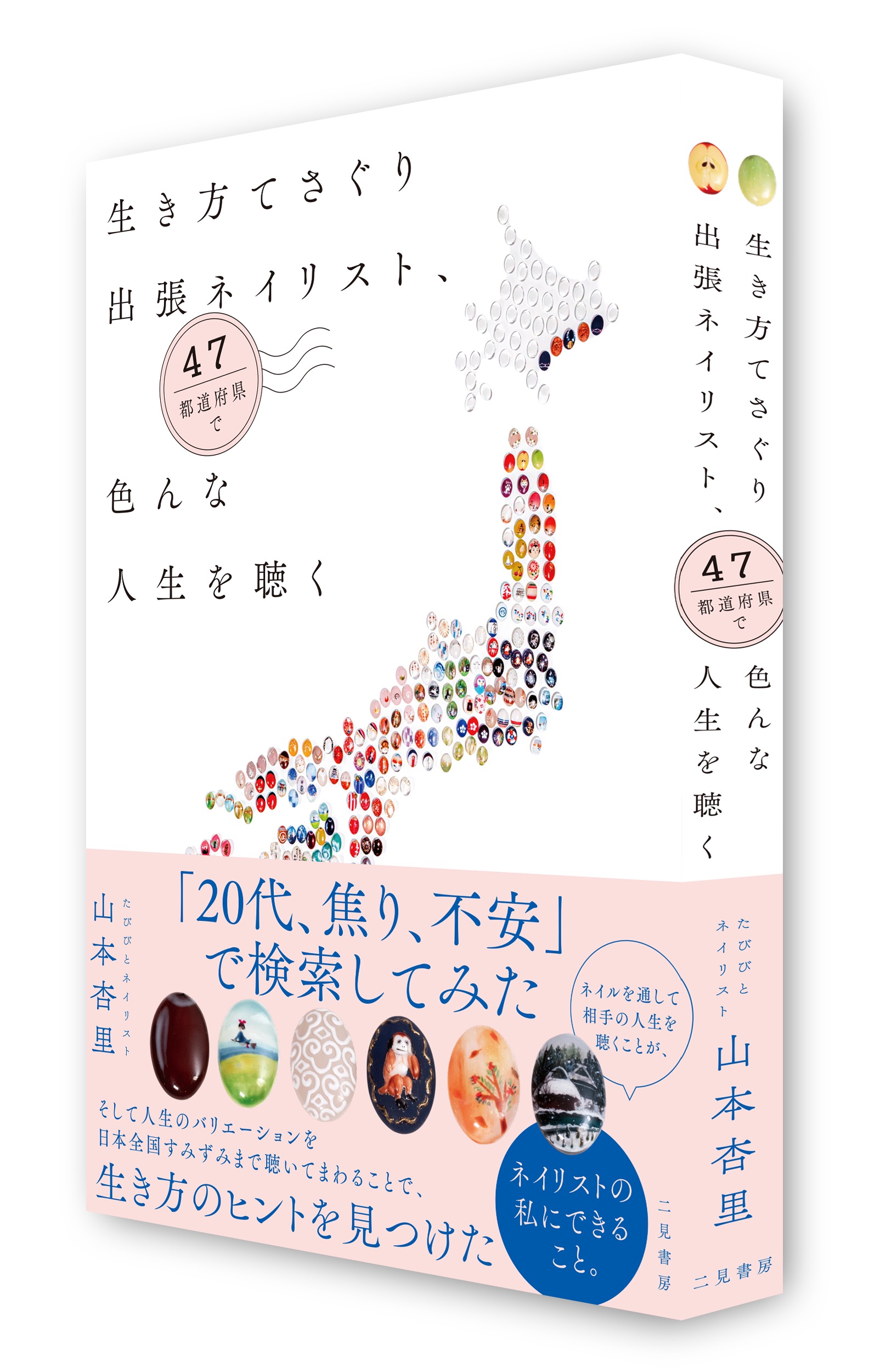 サムネイル画像2